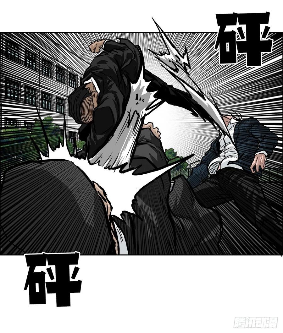 🍵BOSS在校园 51.SUN SHINE集合 第39页