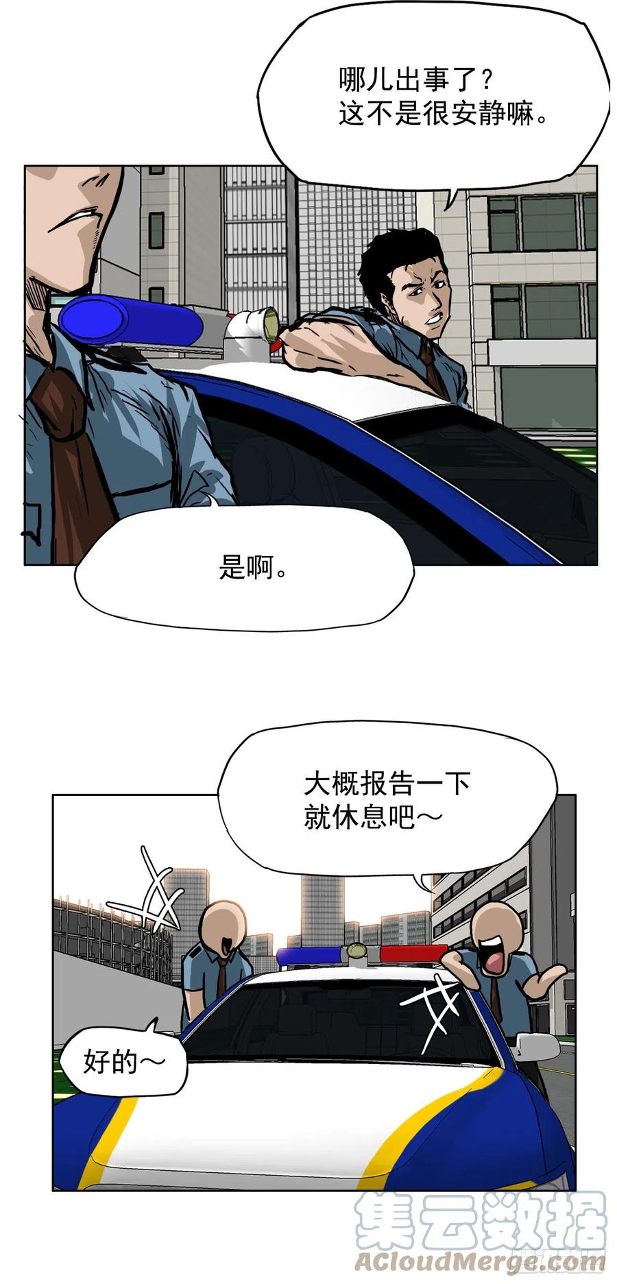 🍵BOSS在校园 51.SUN SHINE集合 第43页
