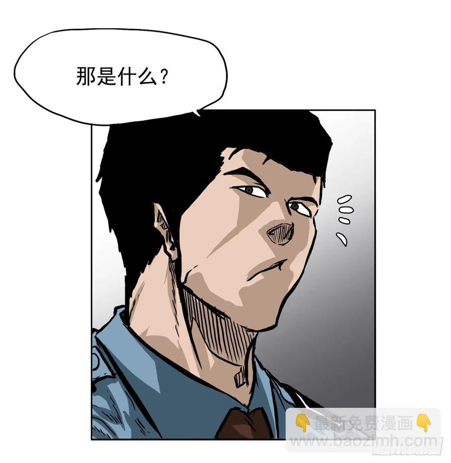 🍵BOSS在校园 51.SUN SHINE集合 第44页