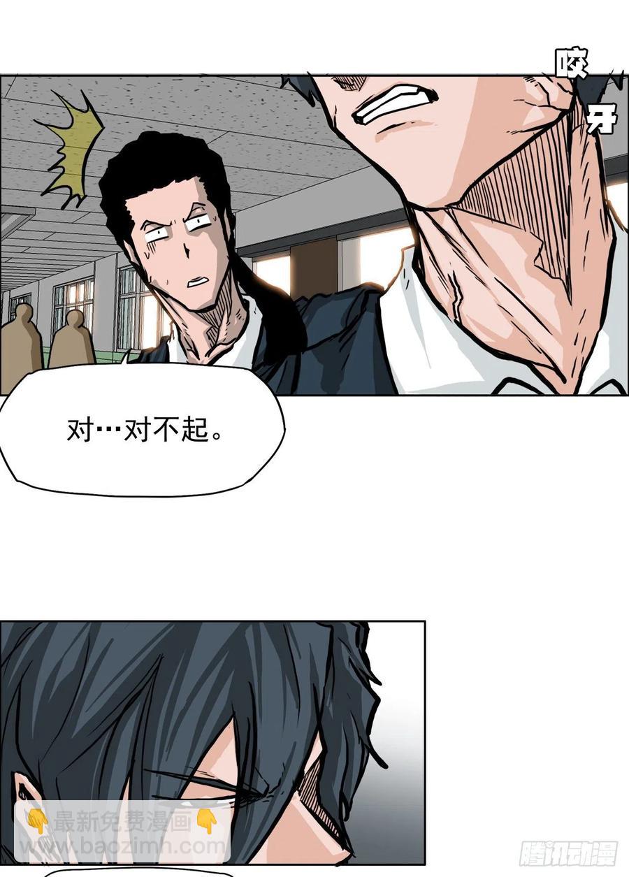 🍵BOSS在校园 51.SUN SHINE集合 第6页