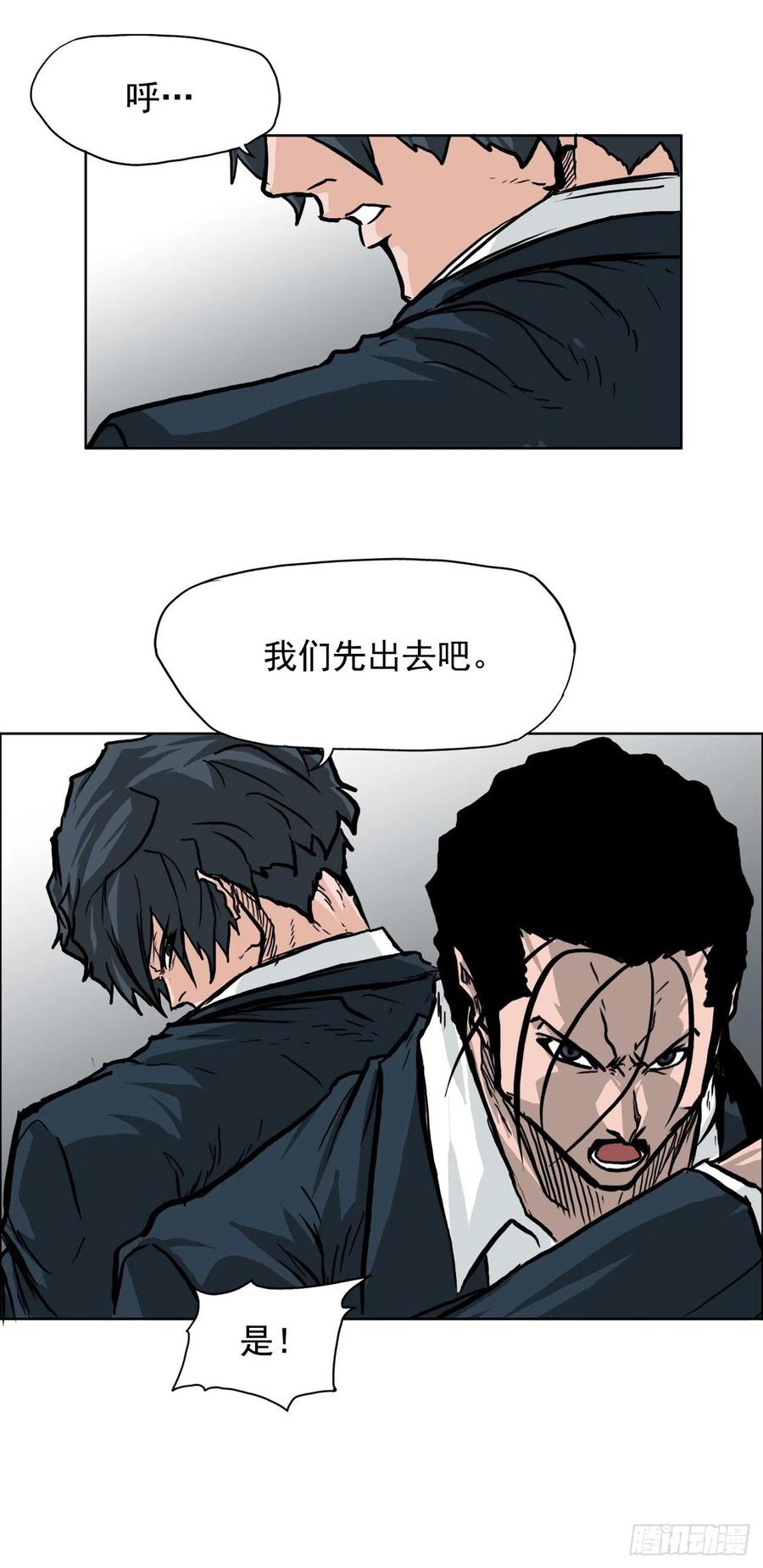 🍵BOSS在校园 51.SUN SHINE集合 第8页