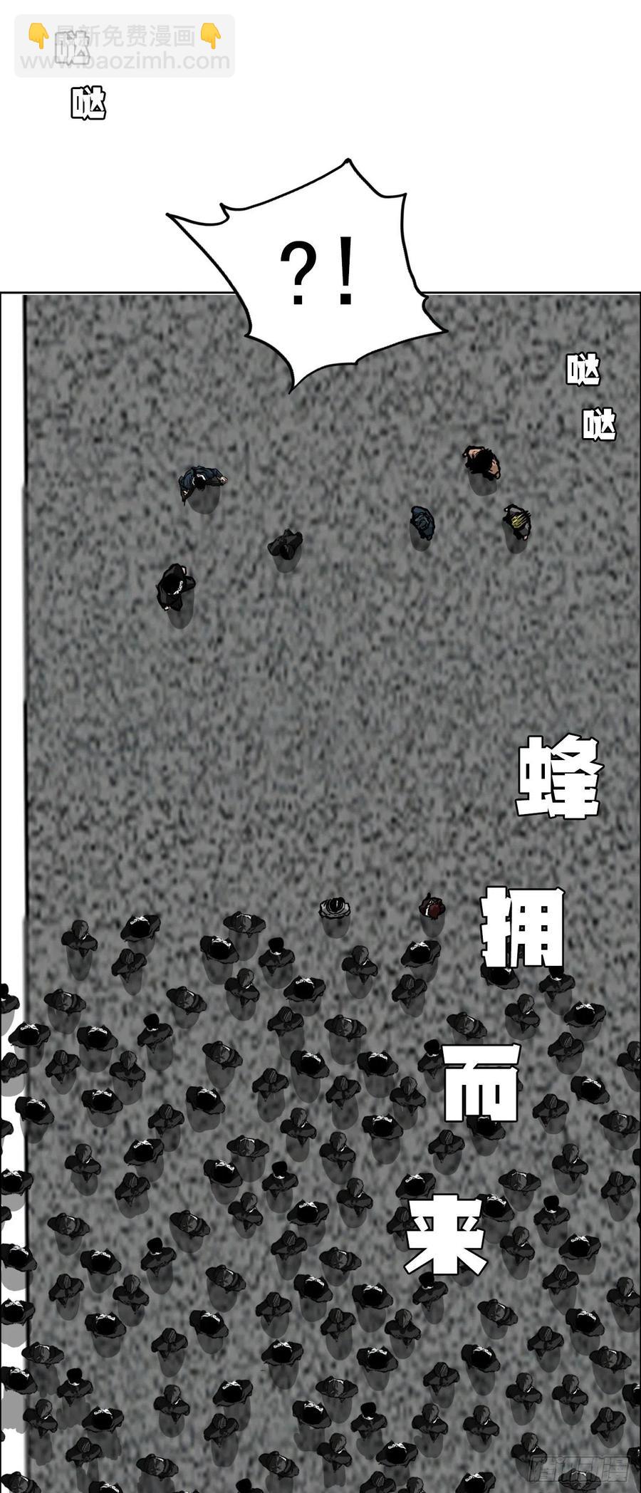 🍵BOSS在校园 53.参见会长 第28页