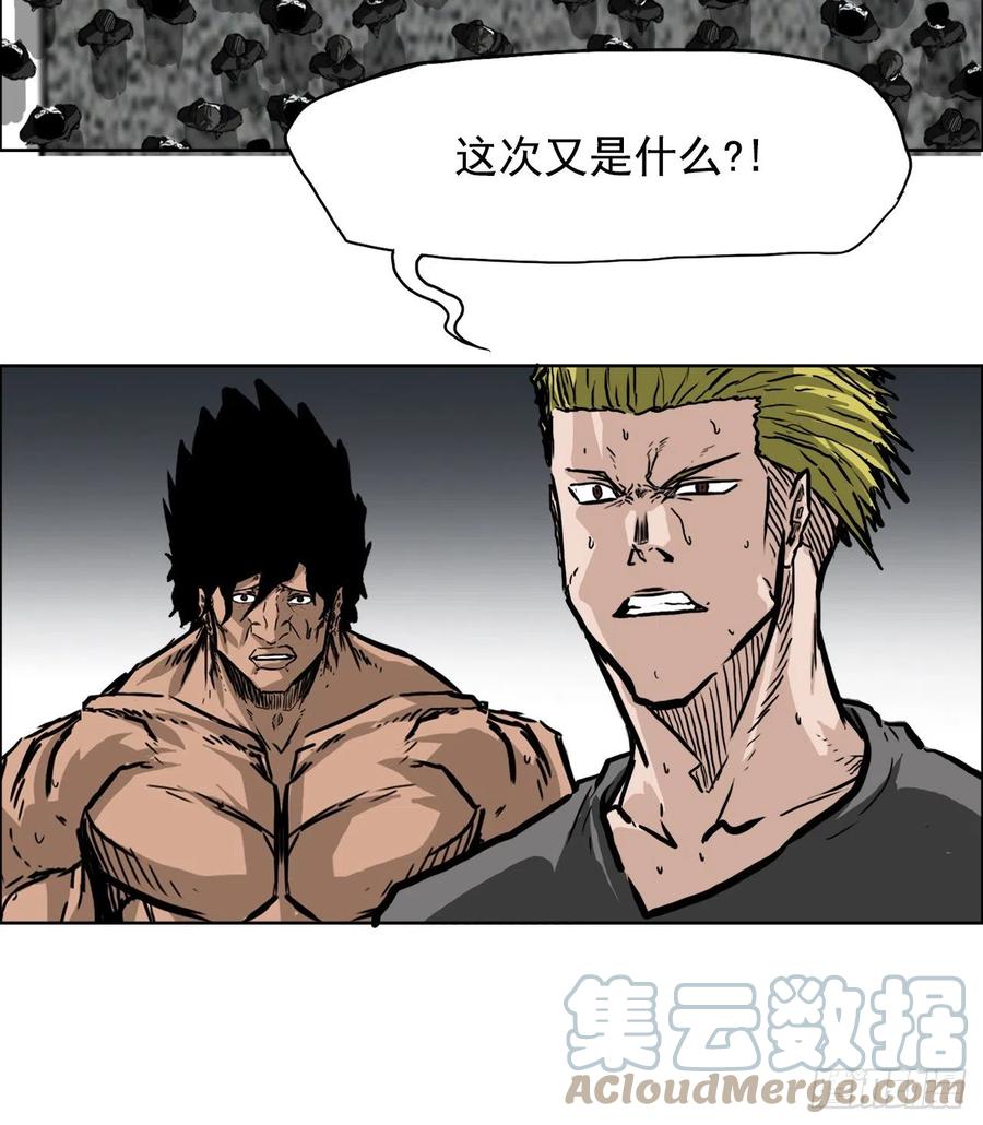 🍵BOSS在校园 53.参见会长 第29页