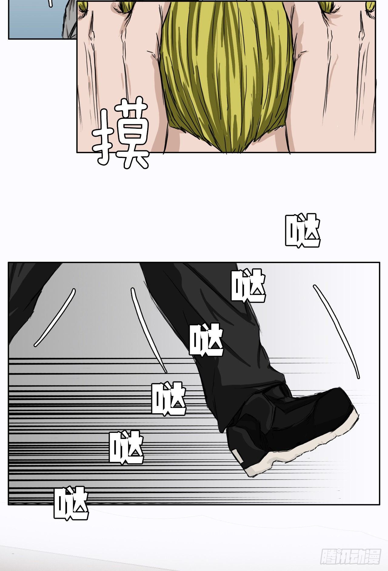 🍵BOSS在校园 6.秋星辰vs张贤旭 第30页