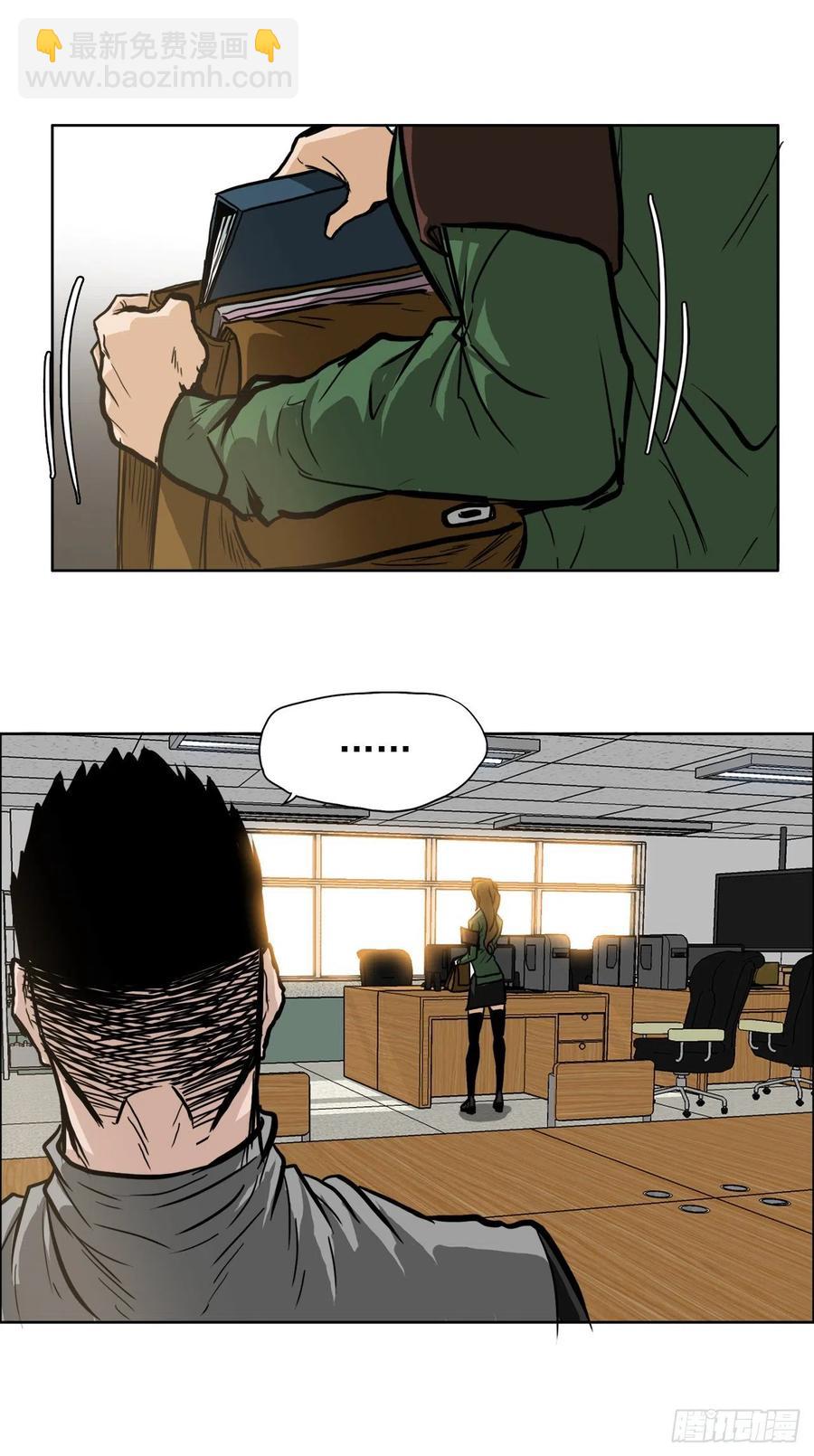 🍵BOSS在校园 59.校园风波过后 第14页