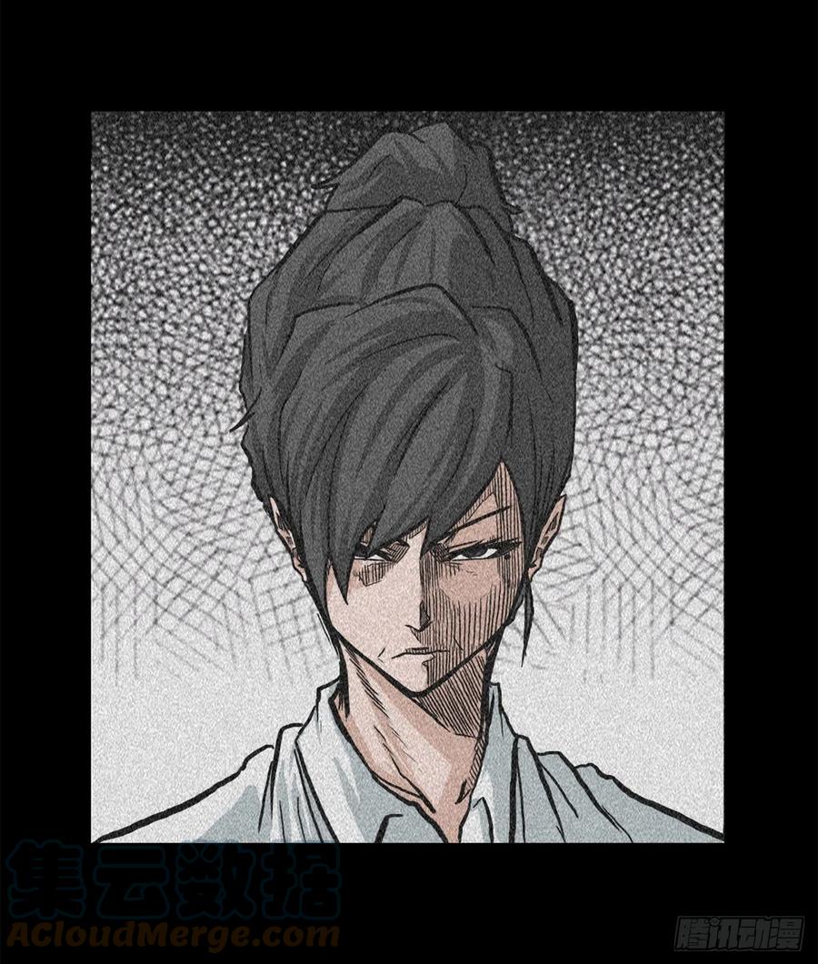 🍵BOSS在校园 59.校园风波过后 第21页