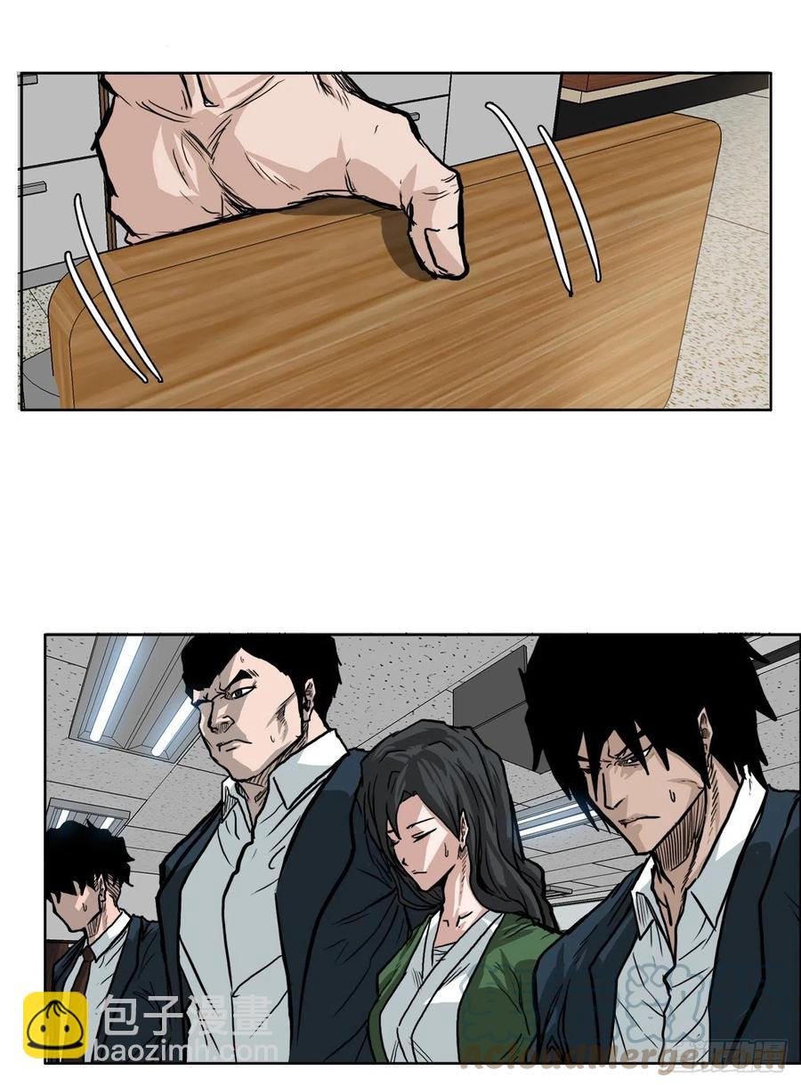🍵BOSS在校园 59.校园风波过后 第3页