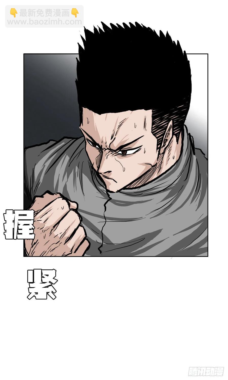 🍵BOSS在校园 59.校园风波过后 第40页