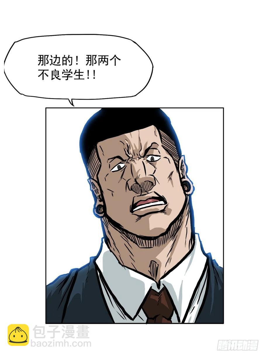 🍵BOSS在校园 61.好学生振泰 第23页