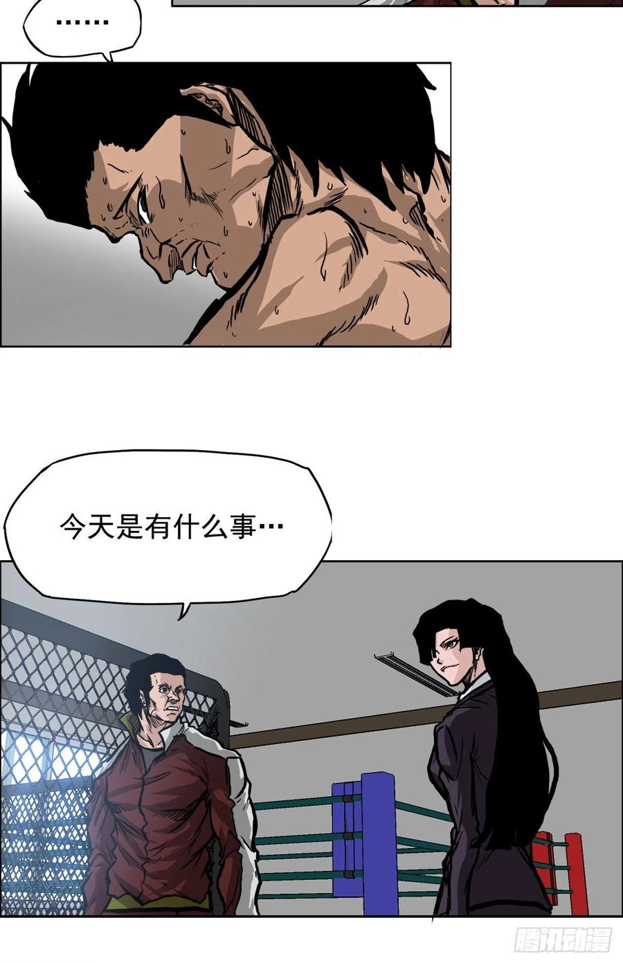 🍵BOSS在校园 61.好学生振泰 第44页