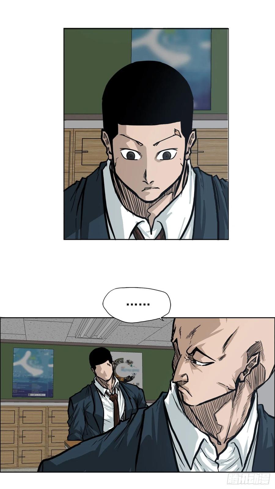 🍵BOSS在校园 63.一触即发 第24页