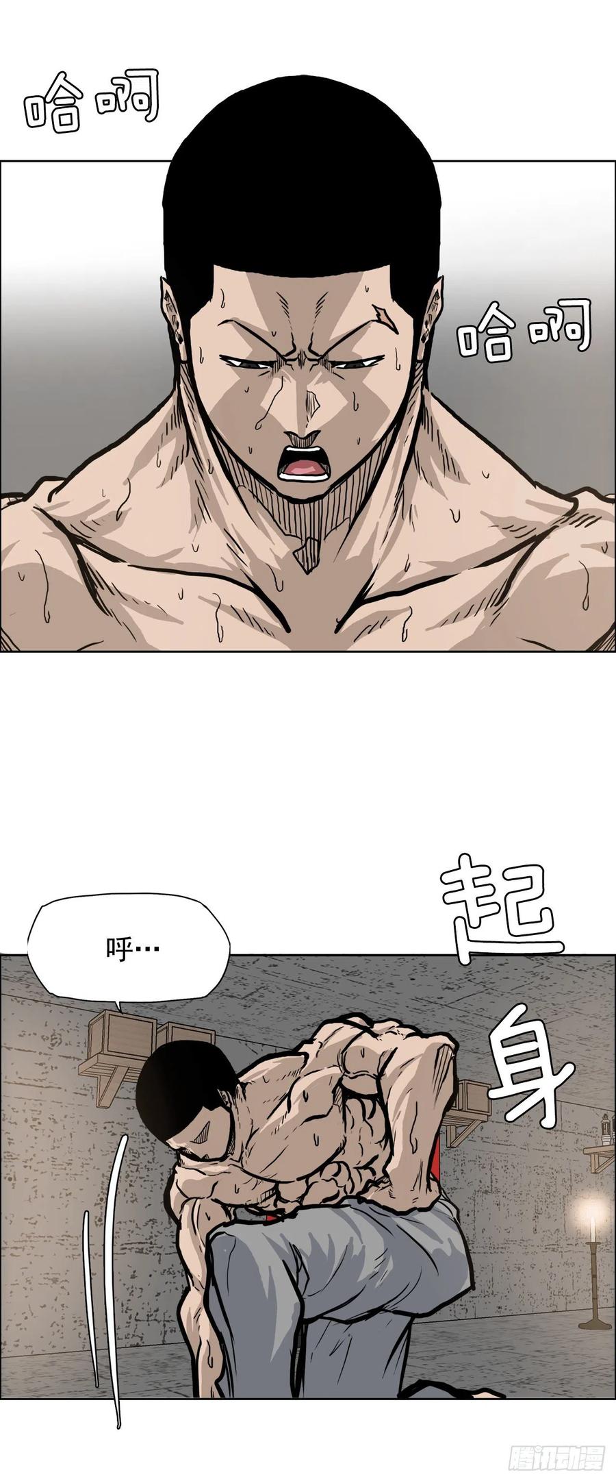 🍵BOSS在校园 65.姜世贤完全会长化 第12页