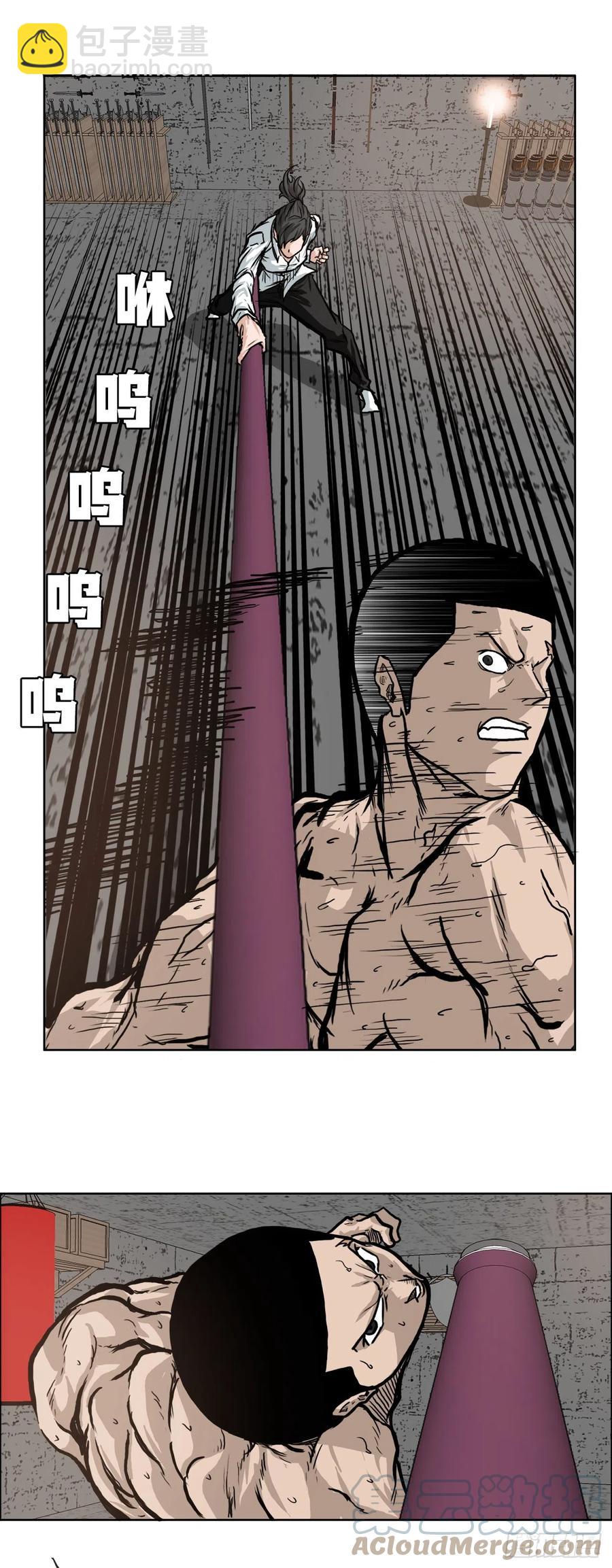 🍵BOSS在校园 65.姜世贤完全会长化 第19页