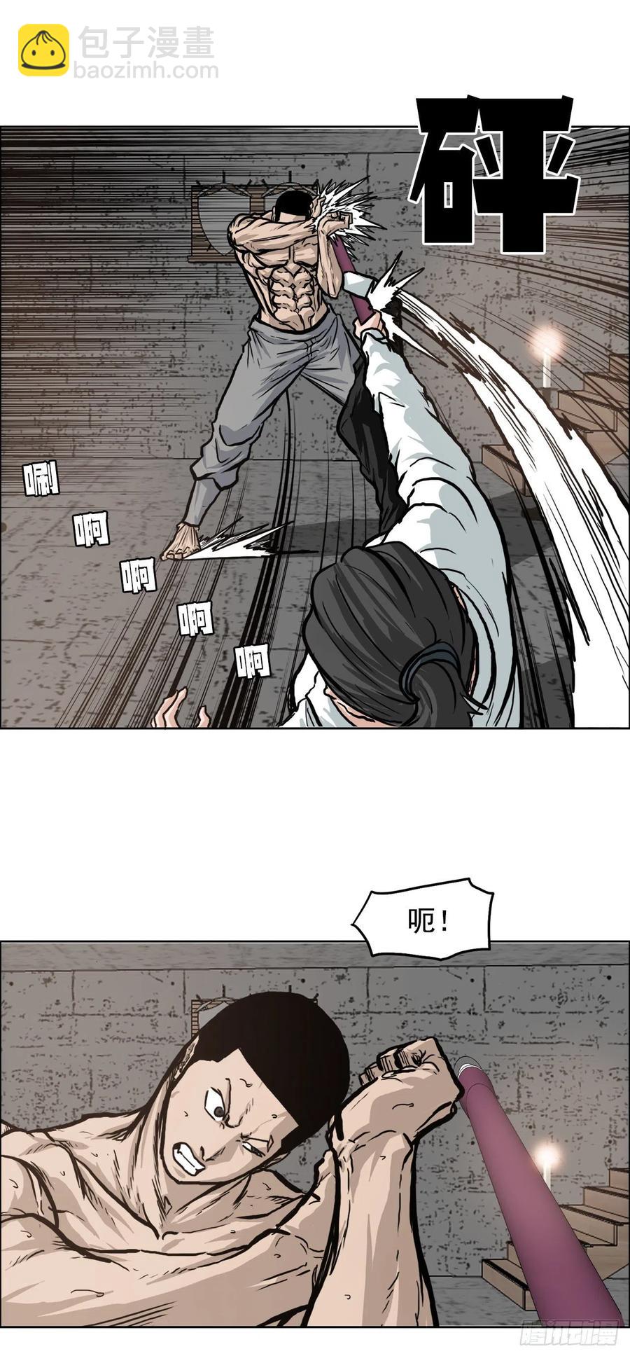 🍵BOSS在校园 65.姜世贤完全会长化 第21页