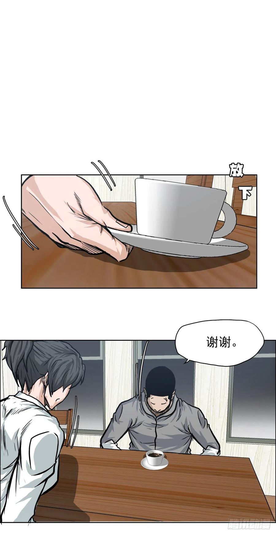 🍵BOSS在校园 65.姜世贤完全会长化 第29页