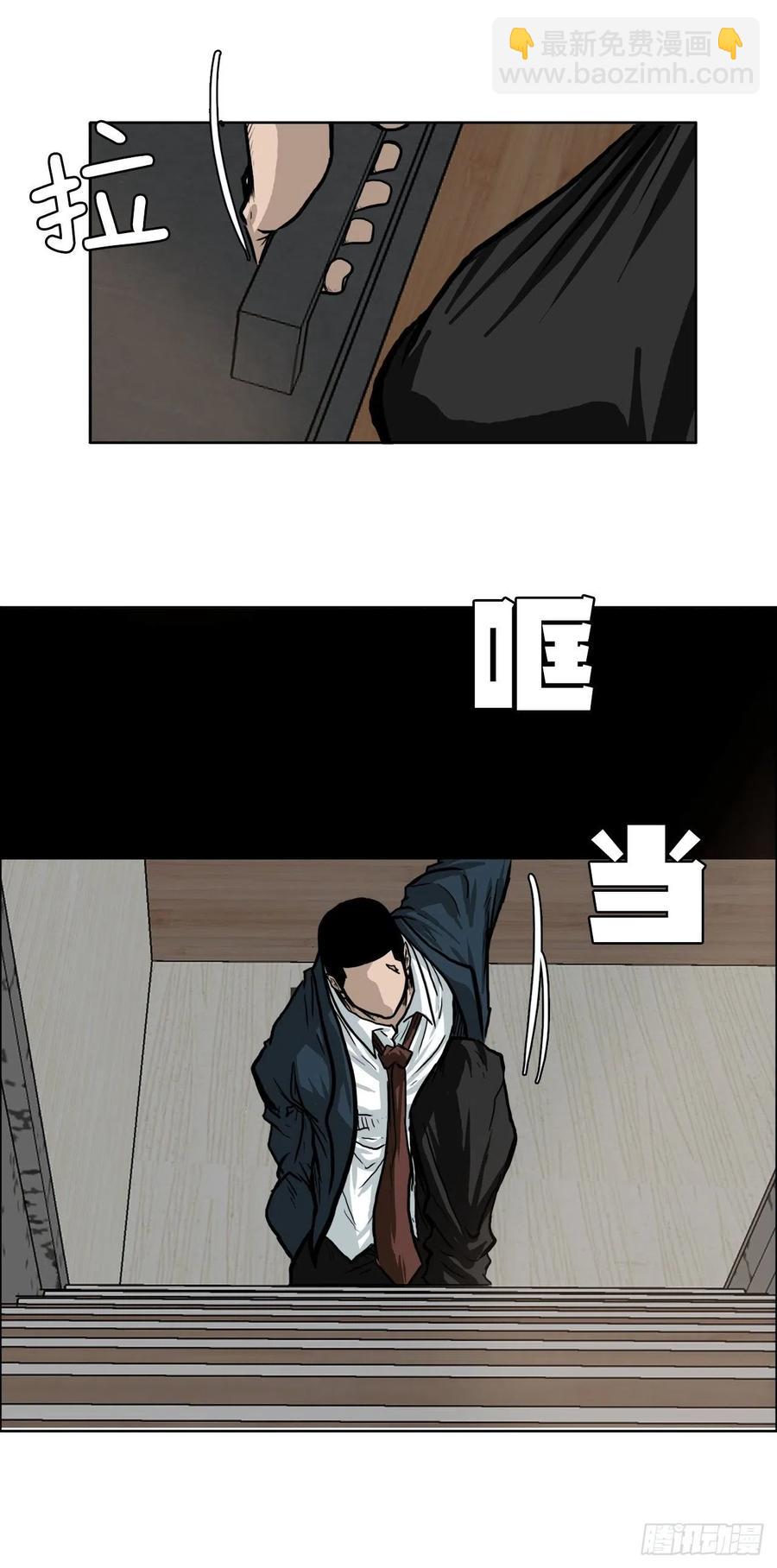 🍵BOSS在校园 65.姜世贤完全会长化 第3页