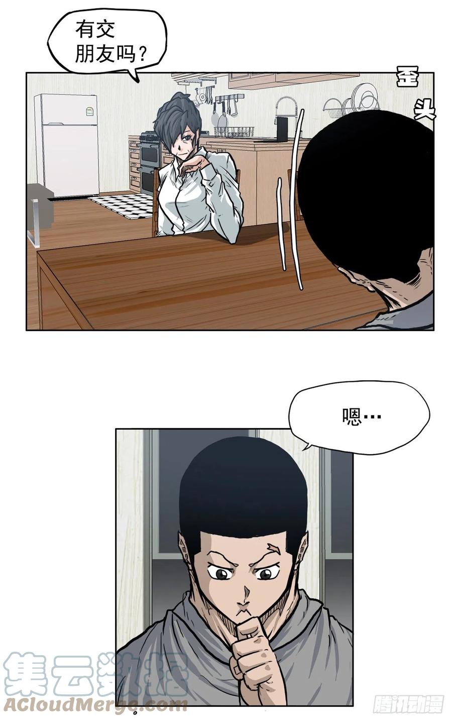 🍵BOSS在校园 65.姜世贤完全会长化 第31页