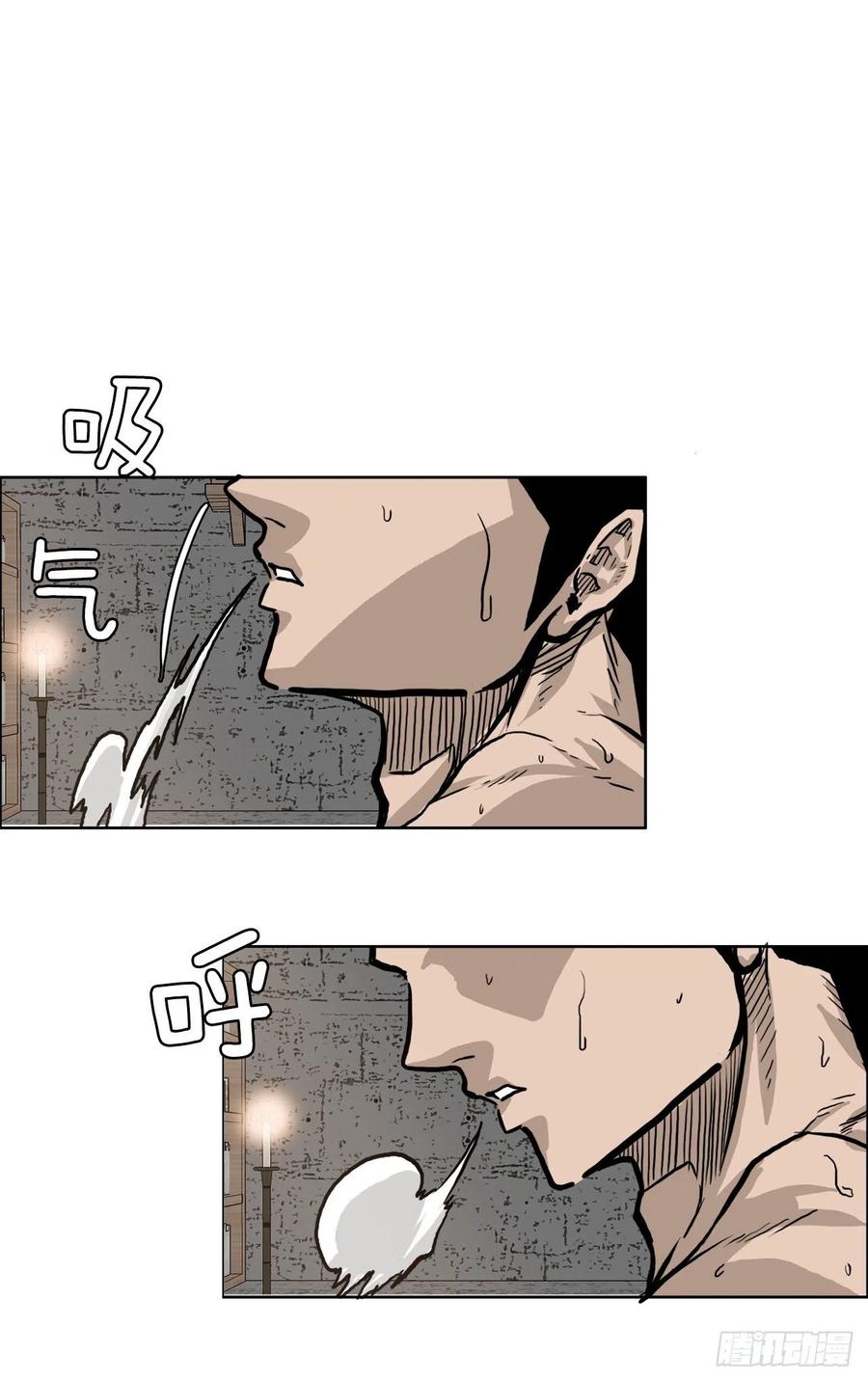 🍵BOSS在校园 65.姜世贤完全会长化 第5页