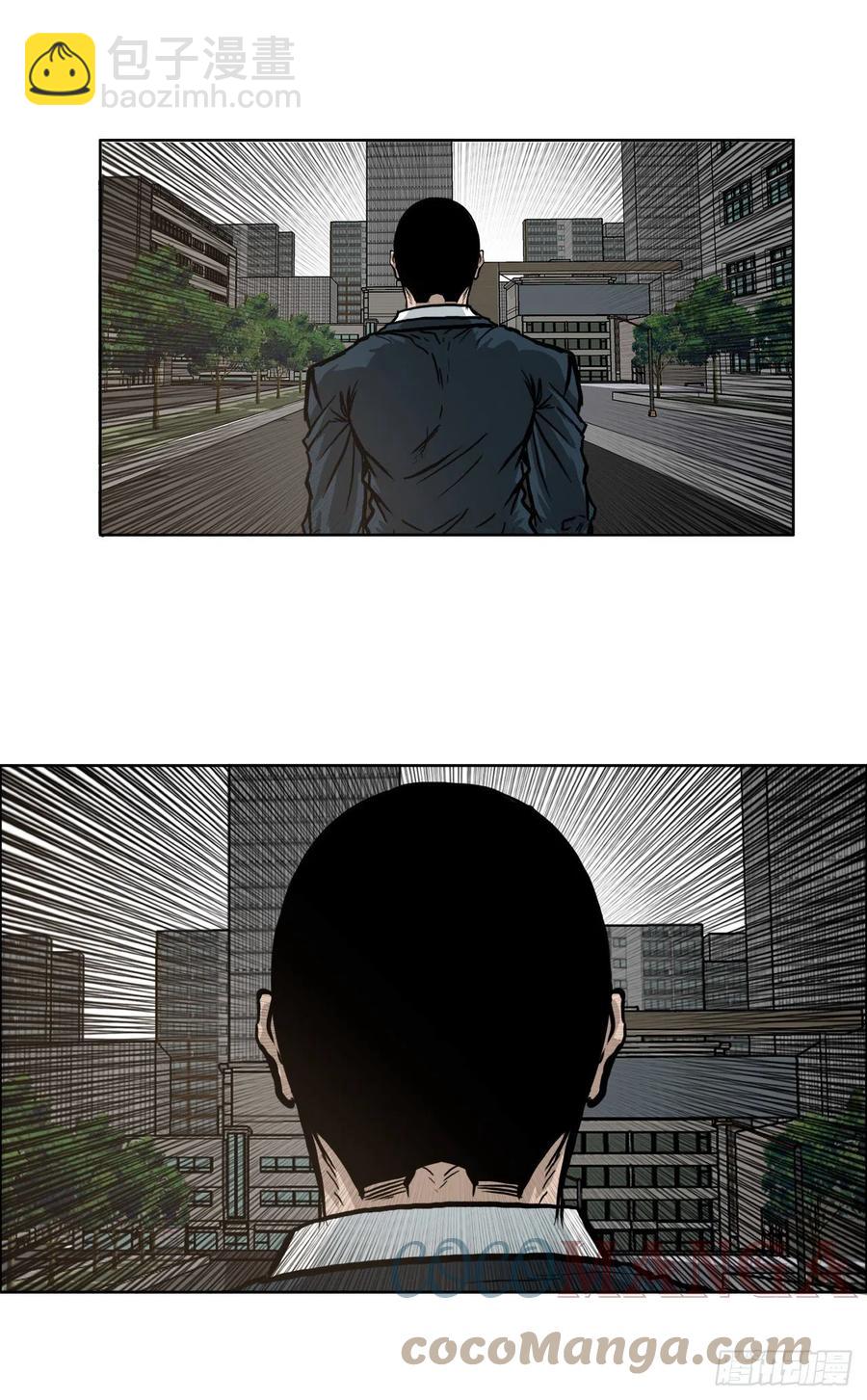 🍵BOSS在校园 67.世贤返校 第31页