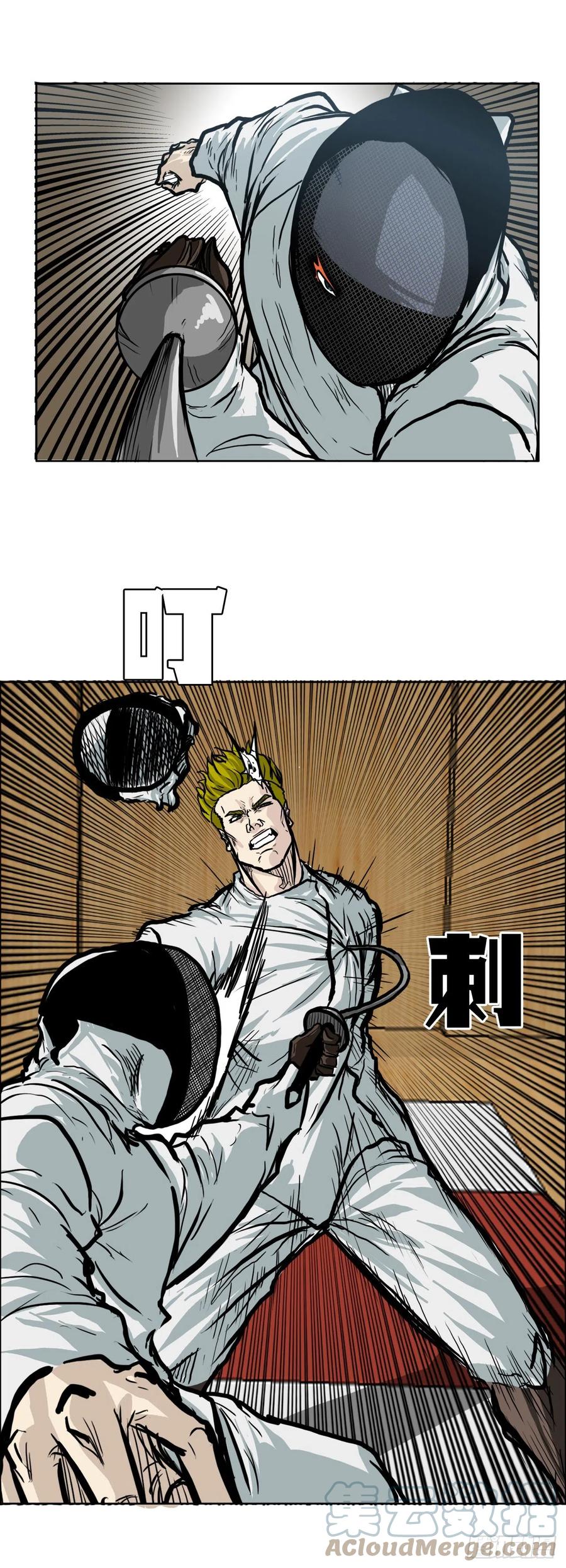 🍵BOSS在校园 69.振泰和世贤 第19页
