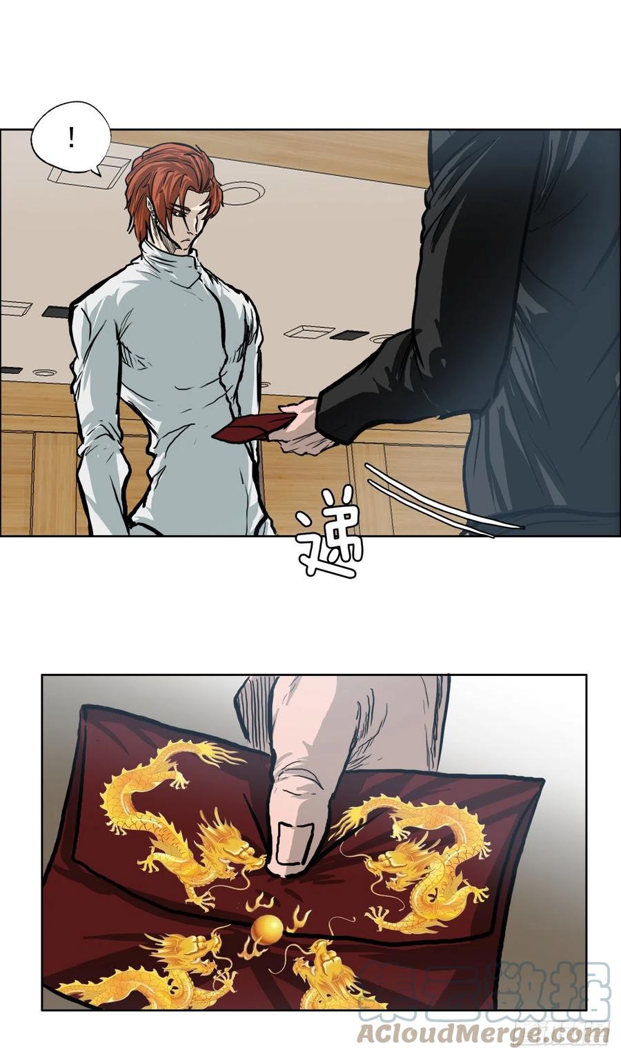 🍵BOSS在校园 69.振泰和世贤 第25页