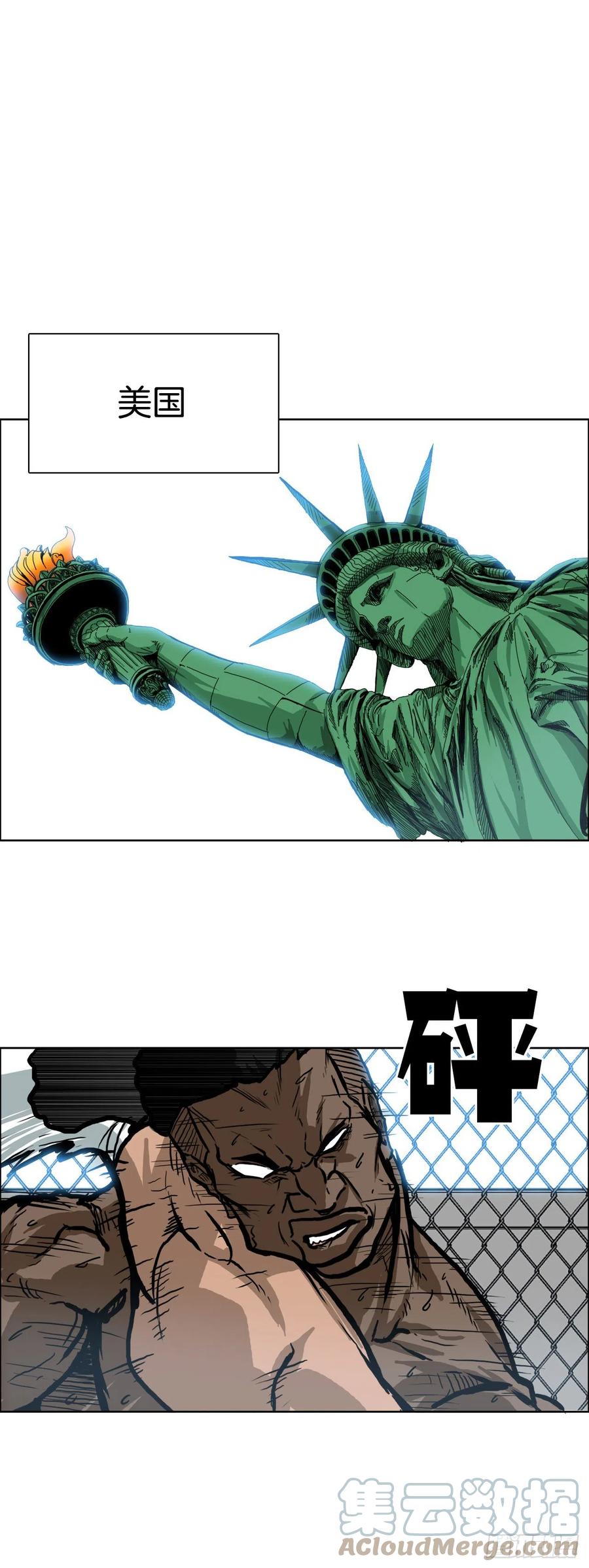 🍵BOSS在校园 69.振泰和世贤 第28页