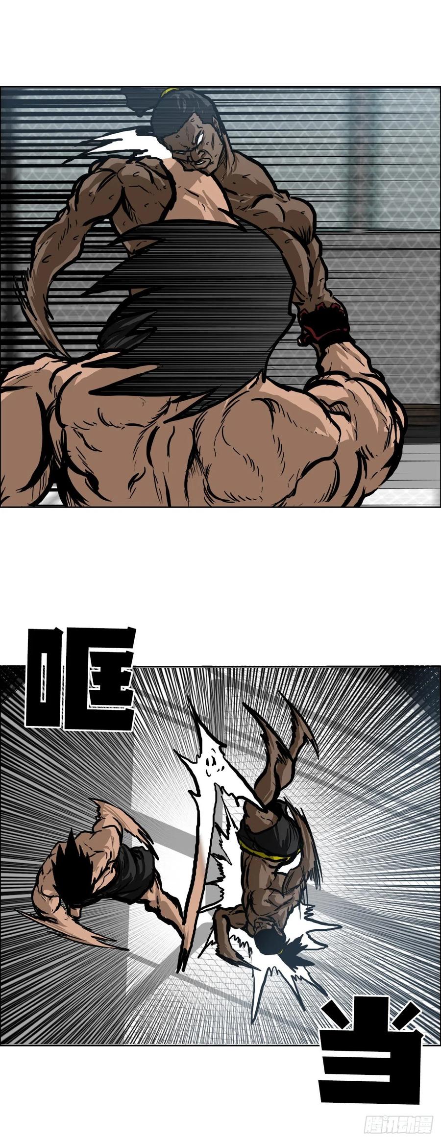 🍵BOSS在校园 69.振泰和世贤 第29页
