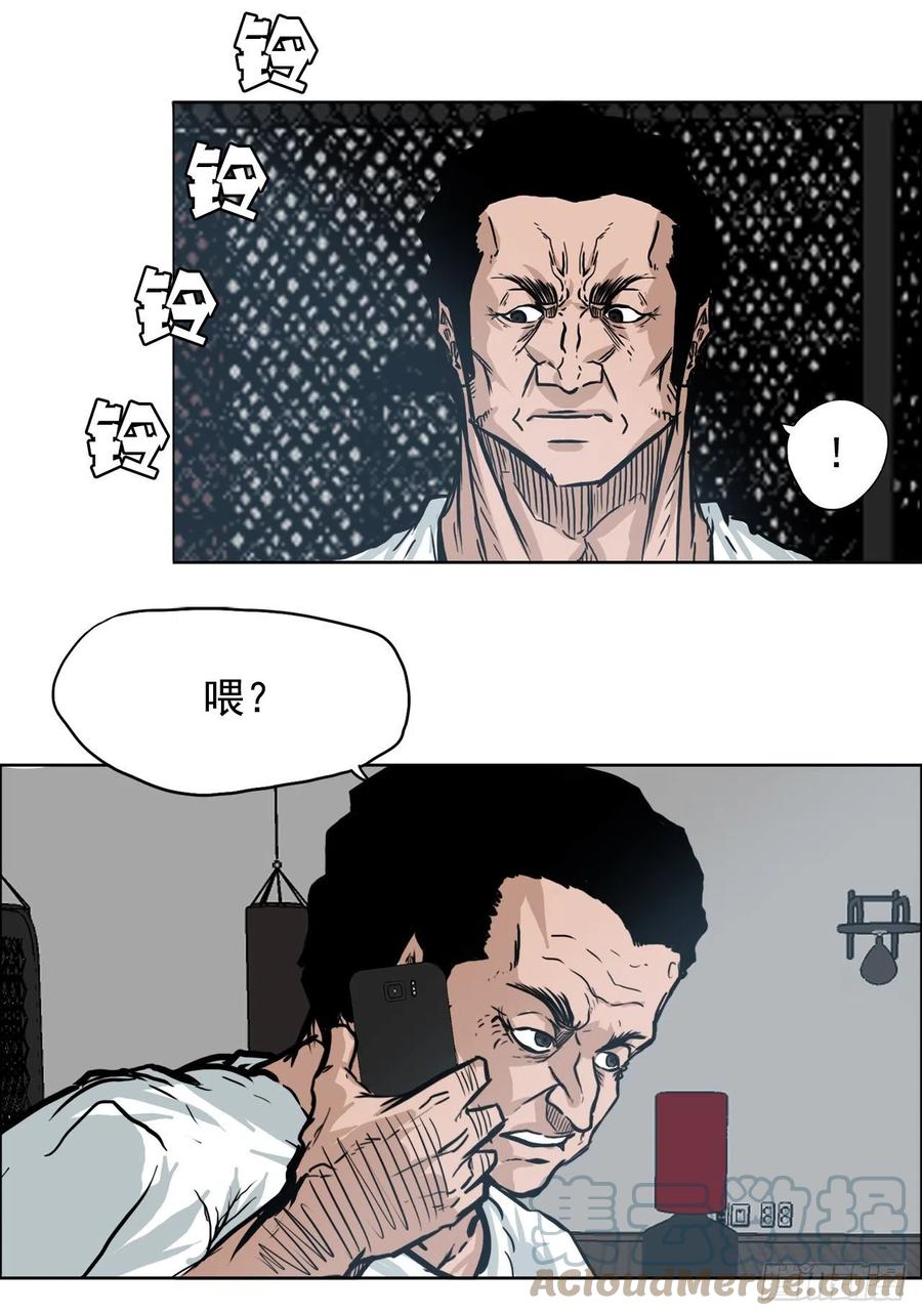 🍵BOSS在校园 69.振泰和世贤 第31页