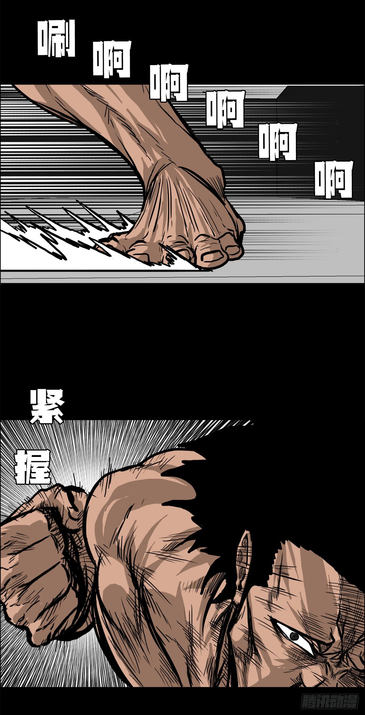 🍵BOSS在校园 71.贤旭返校 第27页