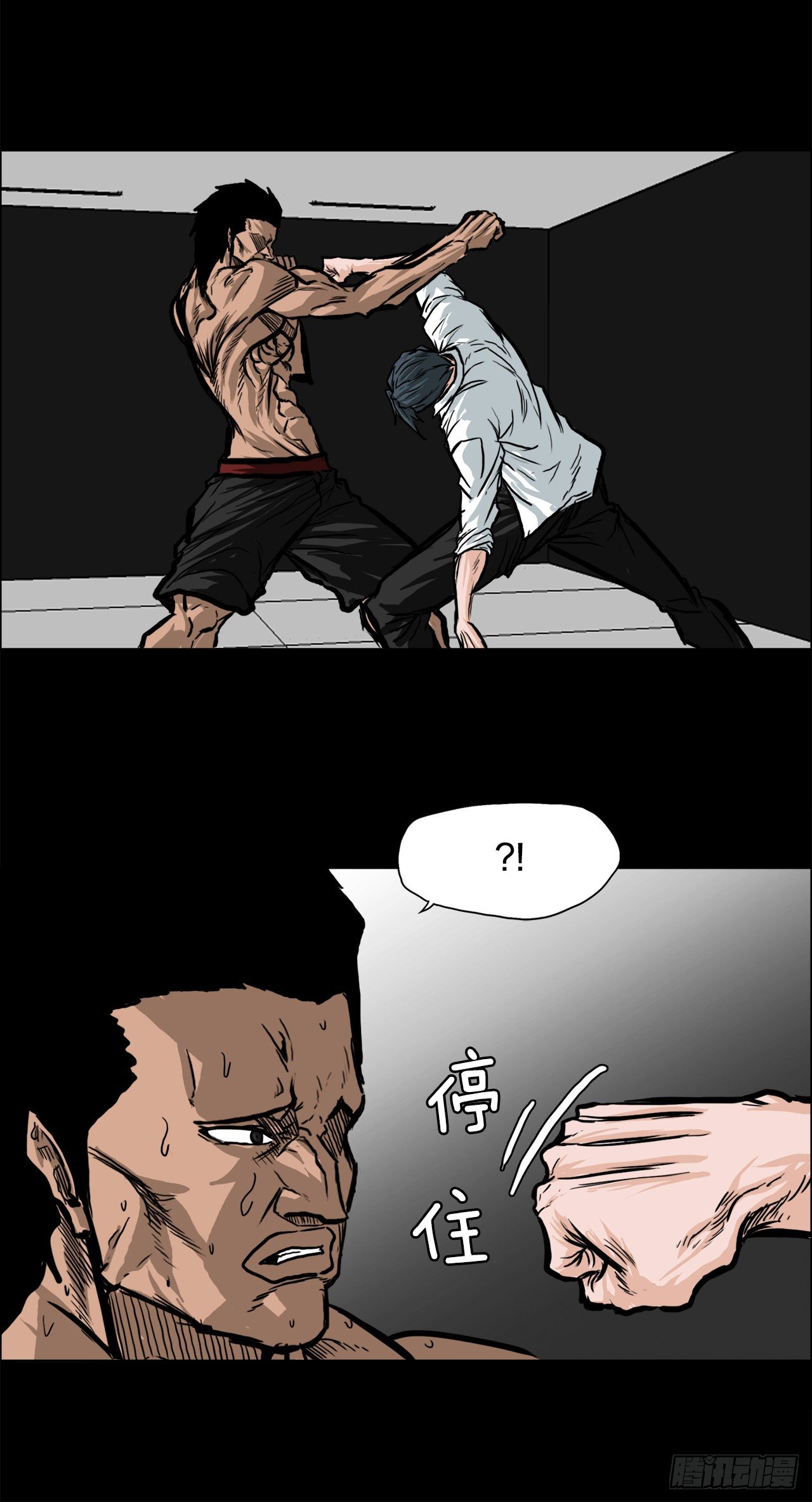 🍵BOSS在校园 71.贤旭返校 第31页