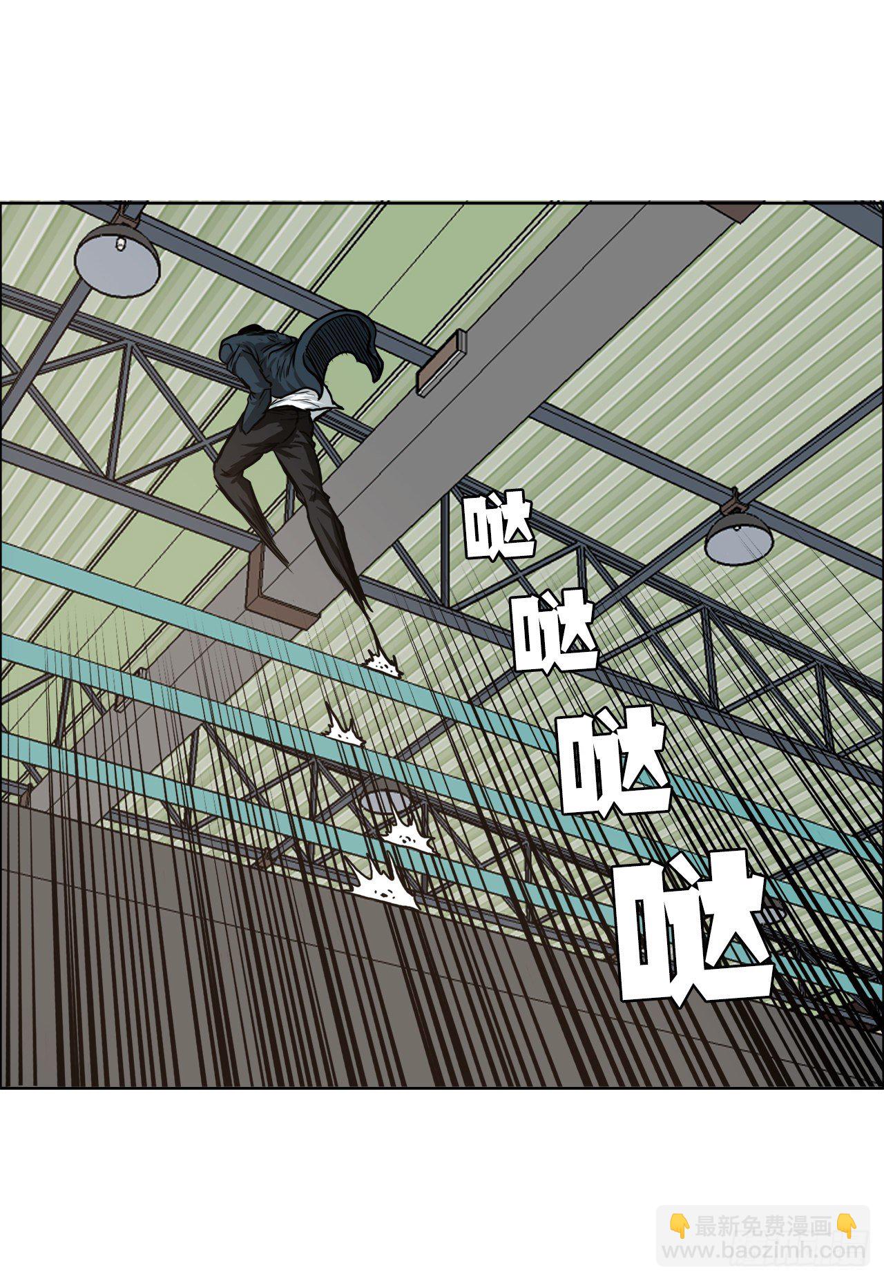 🍵BOSS在校园 73.振泰vs贤旭2 第15页