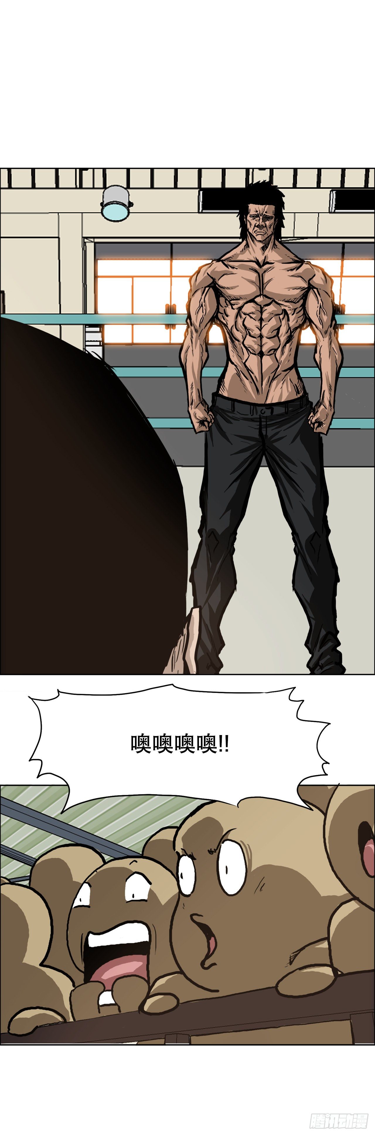 🍵BOSS在校园 73.振泰vs贤旭2 第18页
