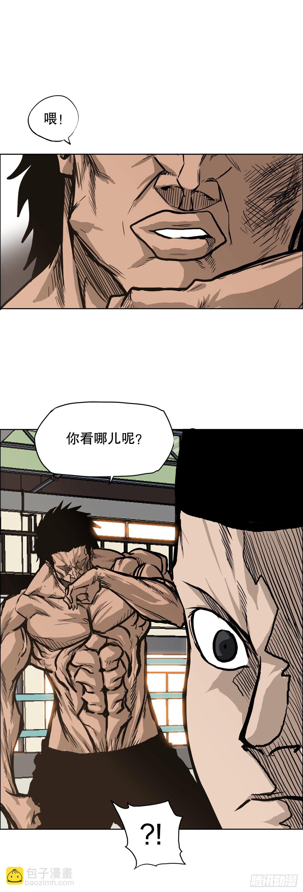 🍵BOSS在校园 73.振泰vs贤旭2 第31页