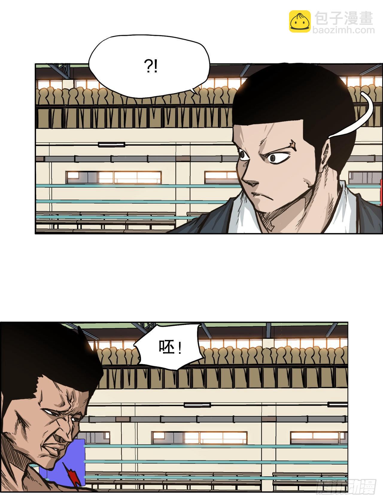 🍵BOSS在校园 73.振泰vs贤旭2 第32页