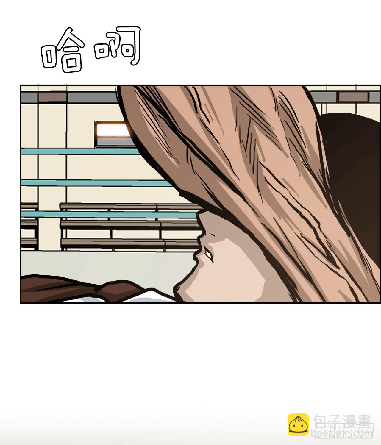 🍵BOSS在校园 73.振泰vs贤旭2 第44页