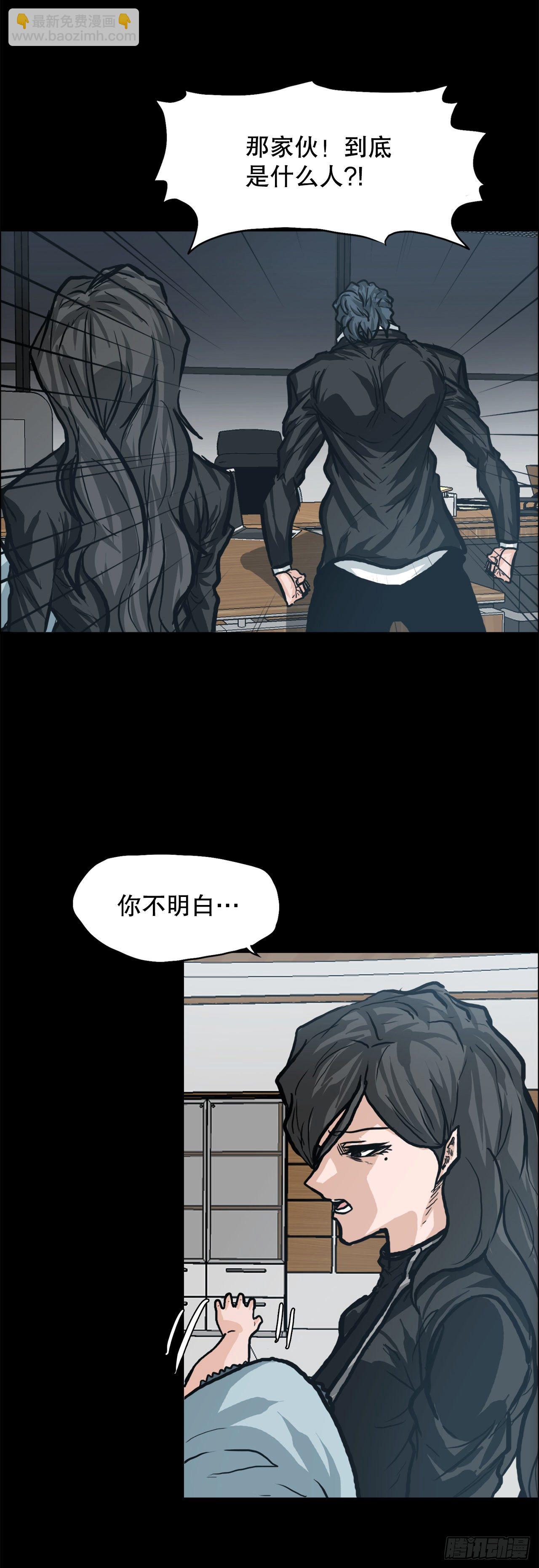 🍵BOSS在校园 77.选手集合 第19页