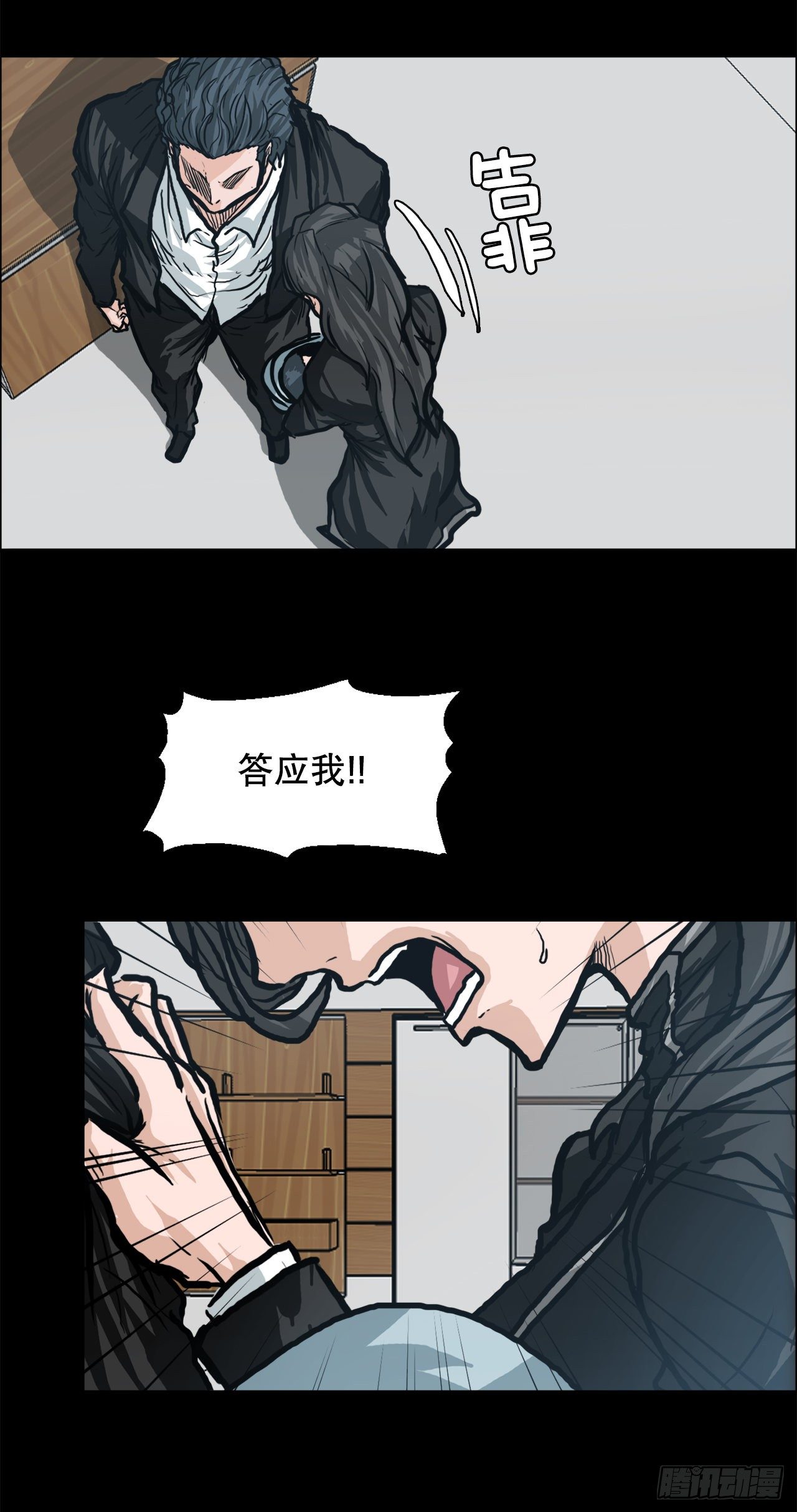 🍵BOSS在校园 77.选手集合 第22页