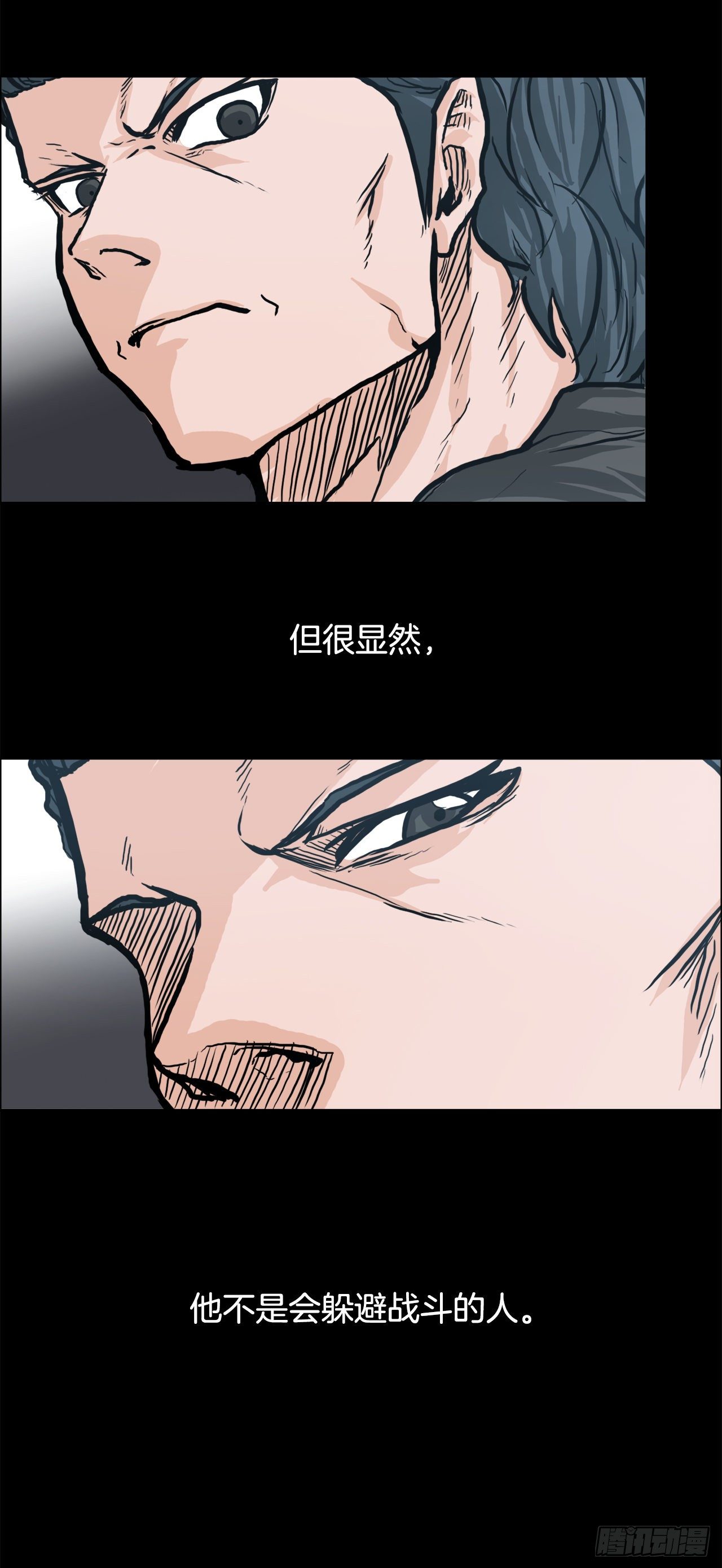 🍵BOSS在校园 77.选手集合 第23页