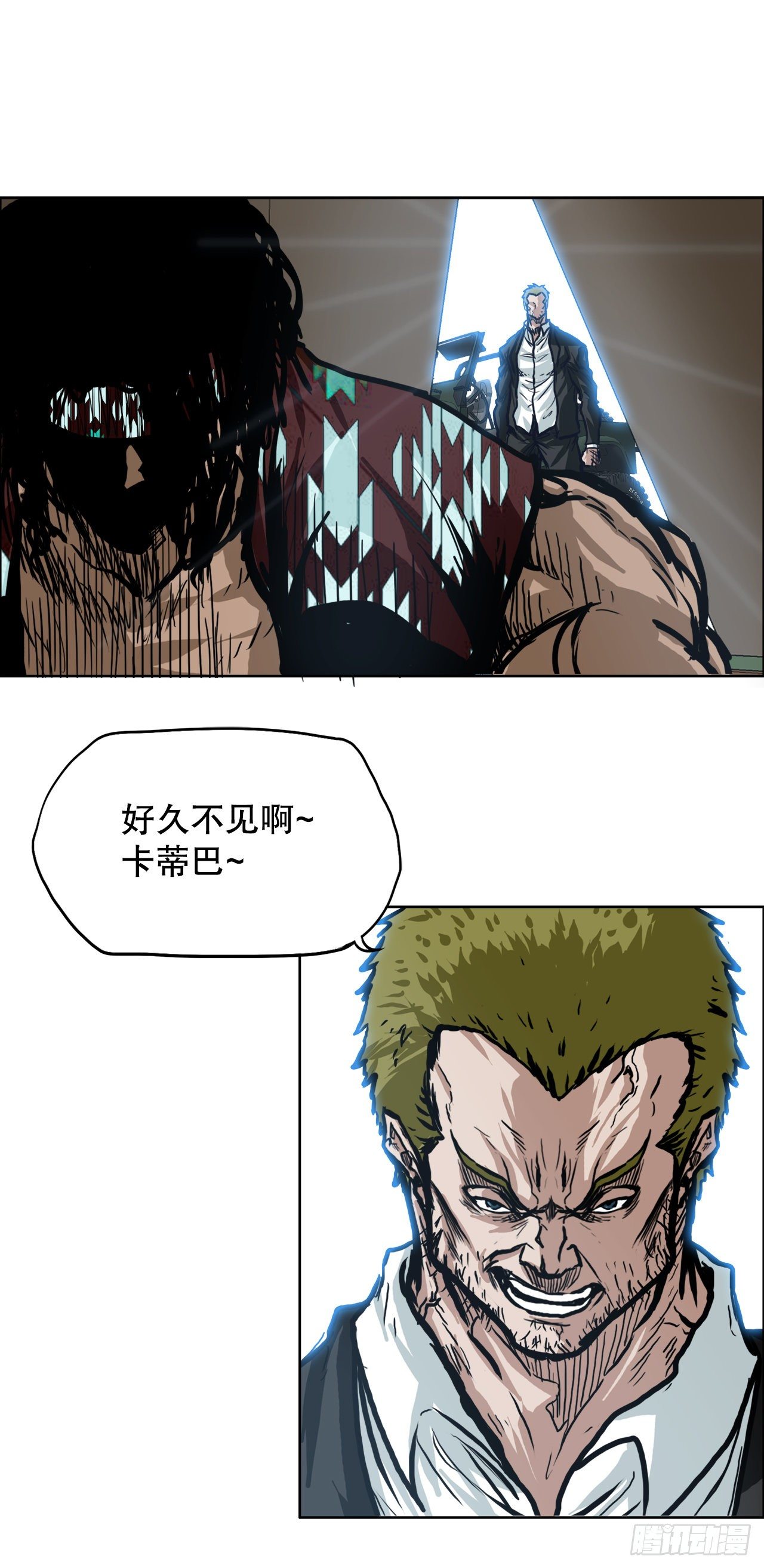 🍵BOSS在校园 77.选手集合 第28页