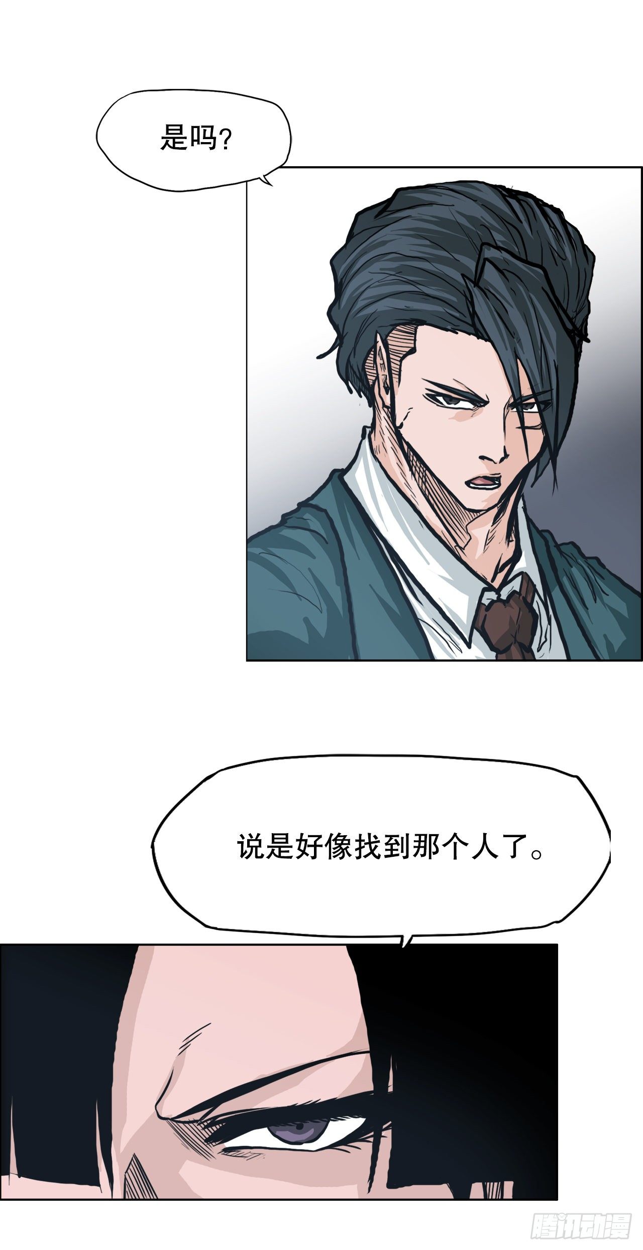 🍵BOSS在校园 77.选手集合 第34页