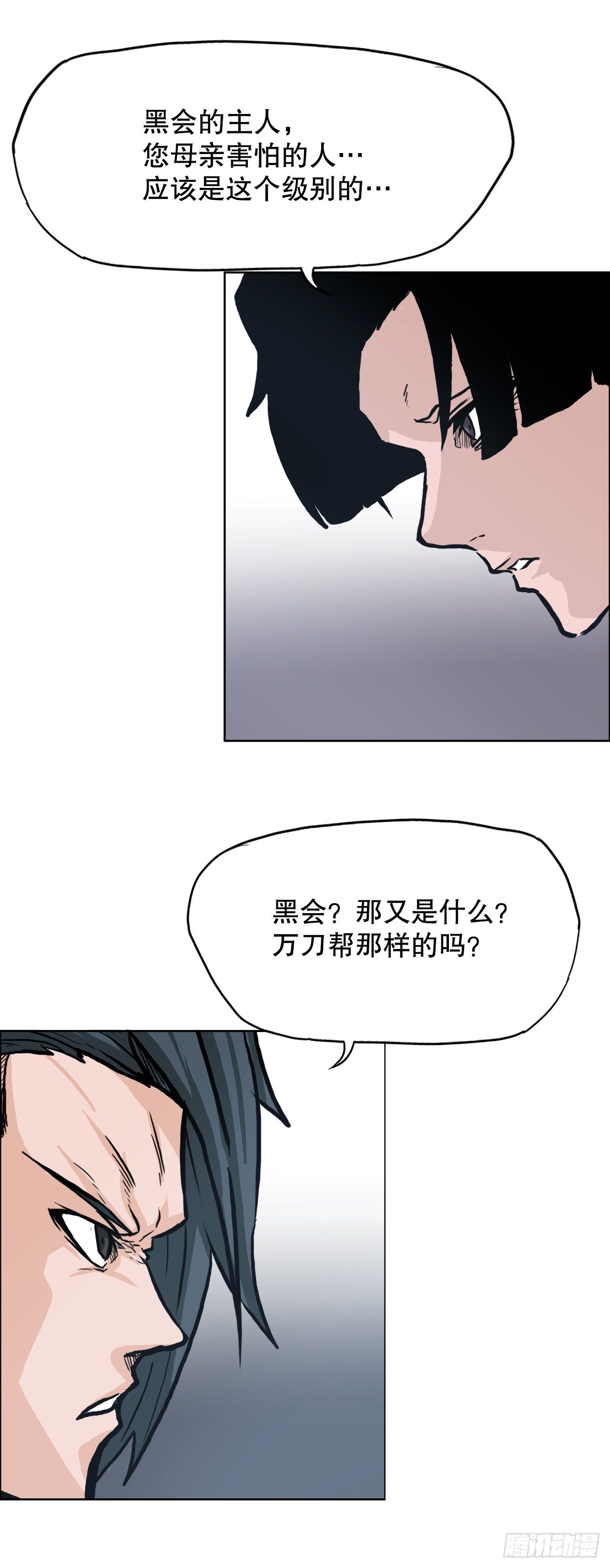 🍵BOSS在校园 77.选手集合 第36页