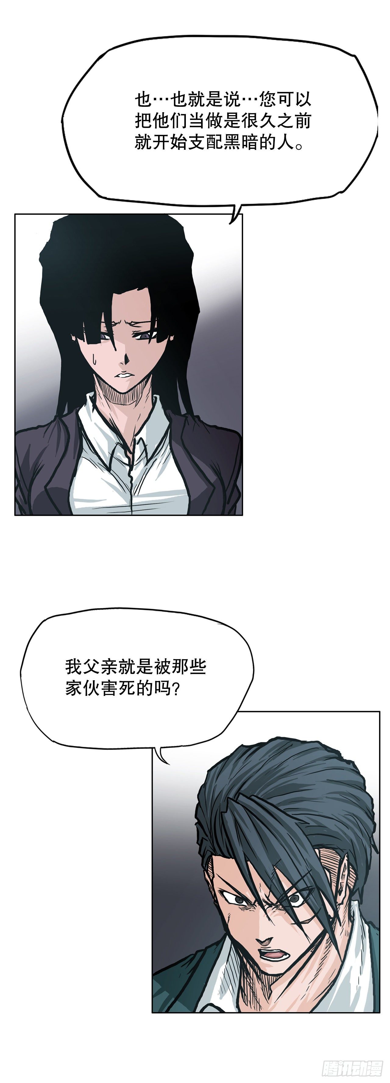 🍵BOSS在校园 77.选手集合 第38页