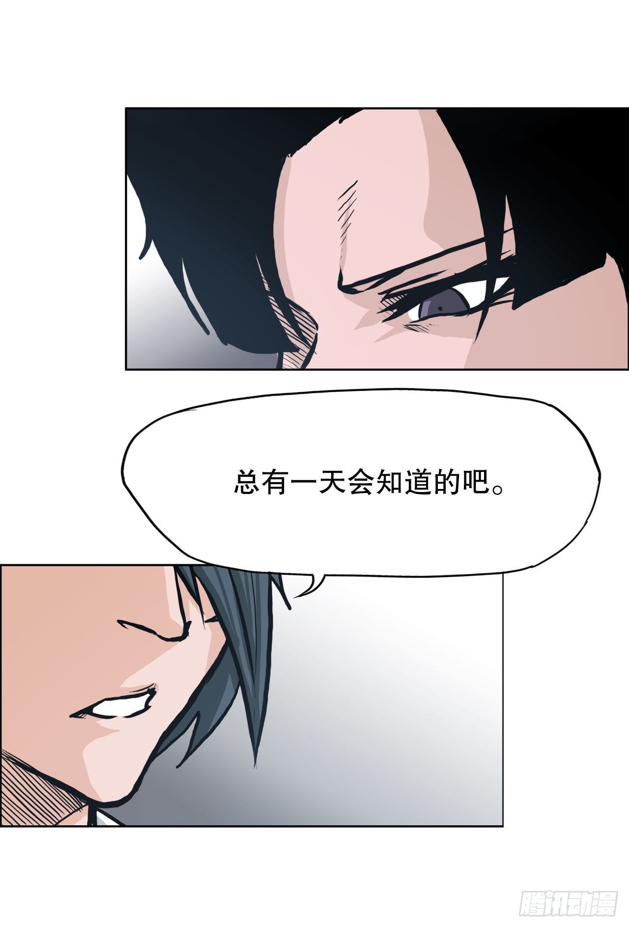 🍵BOSS在校园 77.选手集合 第41页