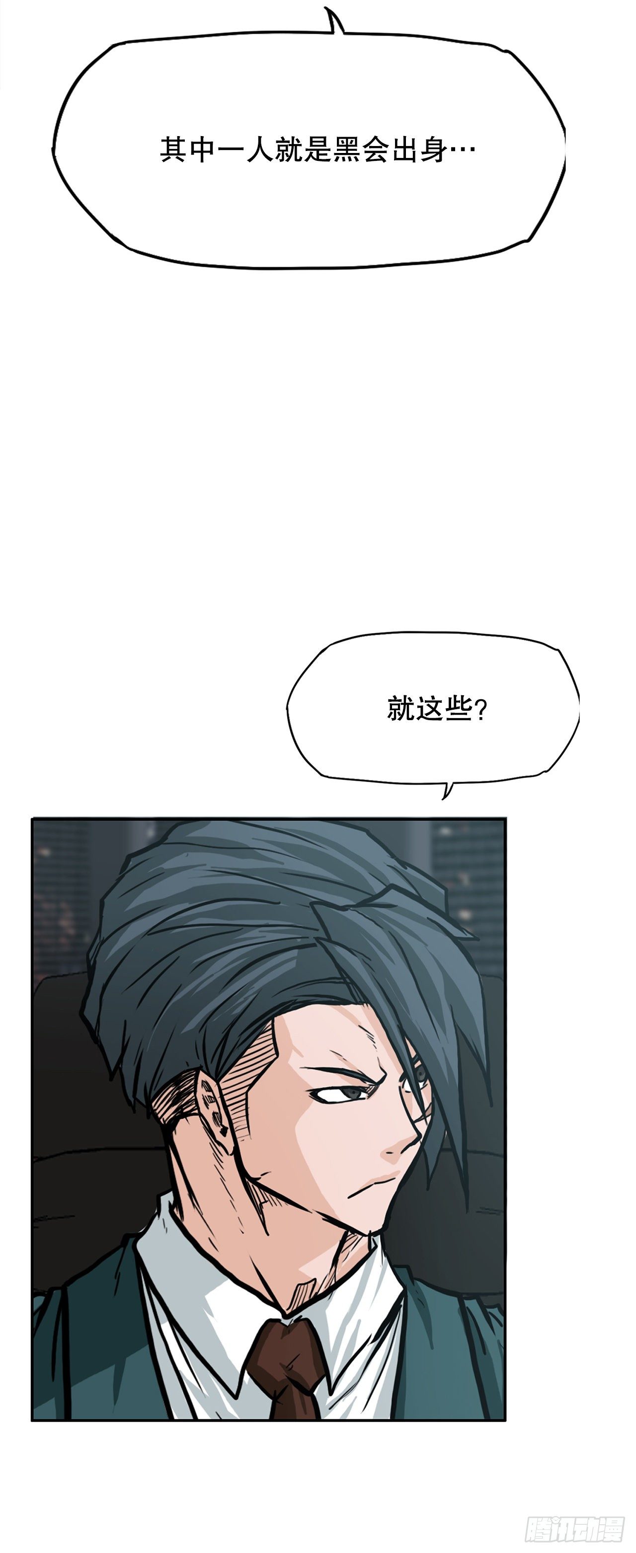 🍵BOSS在校园 77.选手集合 第47页