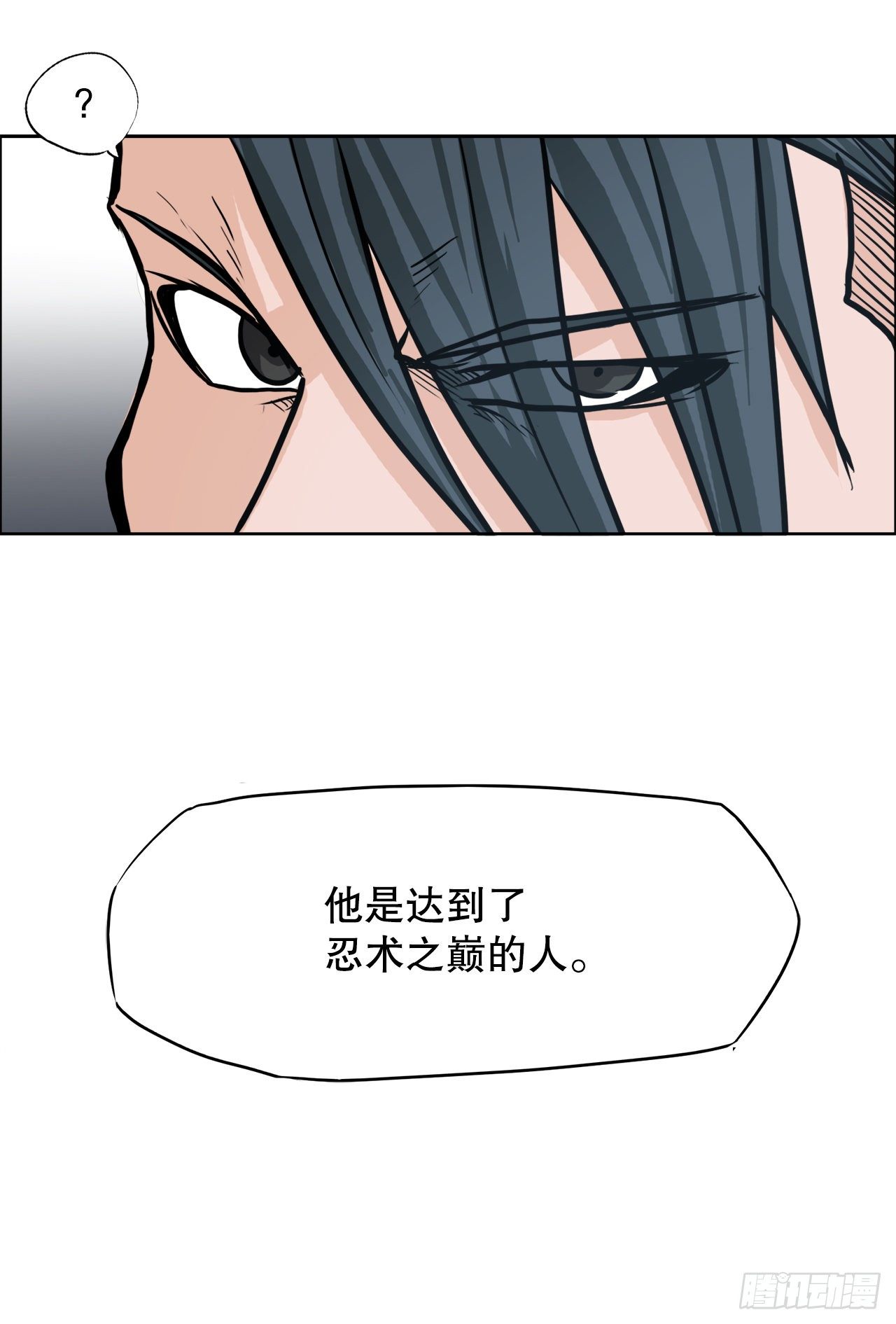 🍵BOSS在校园 77.选手集合 第49页