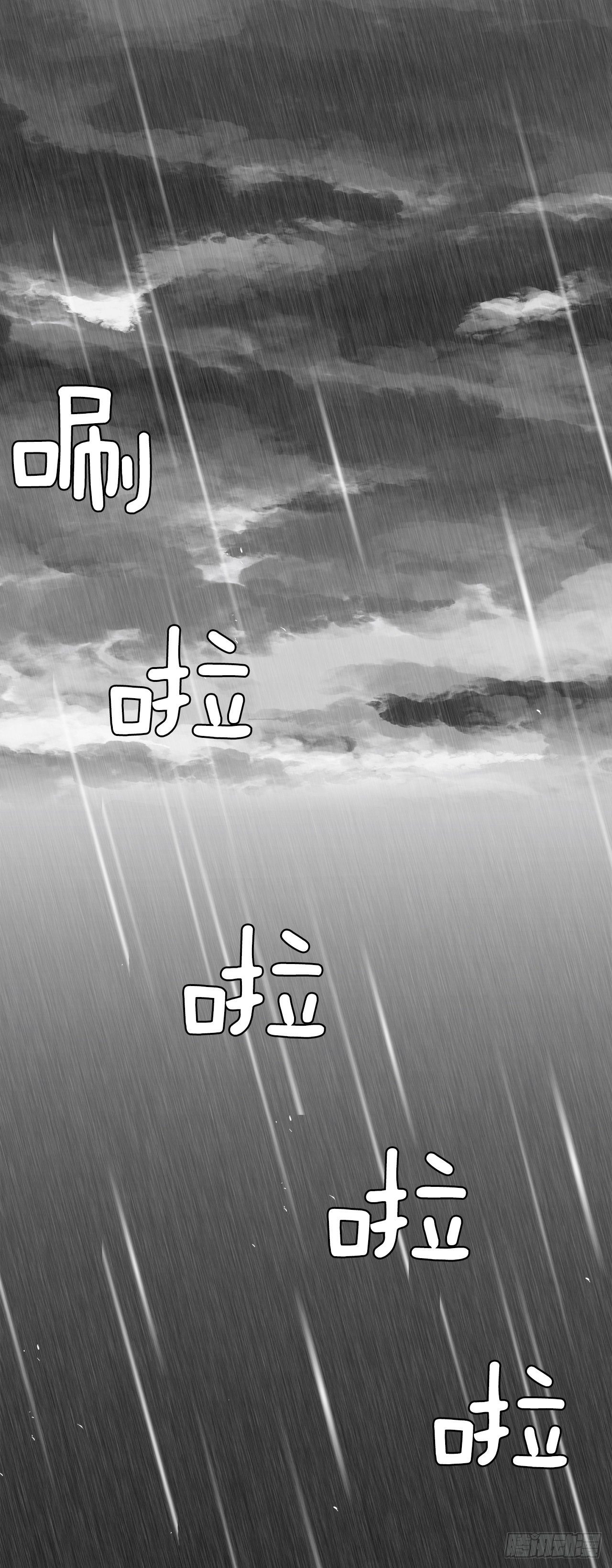 🍵BOSS在校园 8.张贤旭的过去 第1页