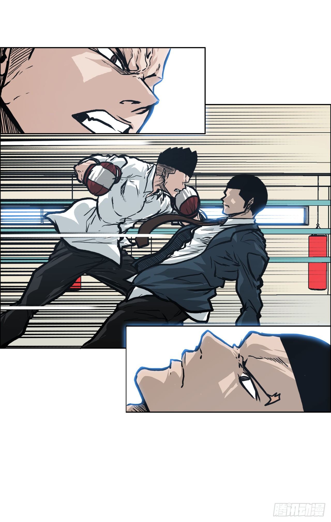 🍵BOSS在校园 79.振泰vs星辰(2) 第21页