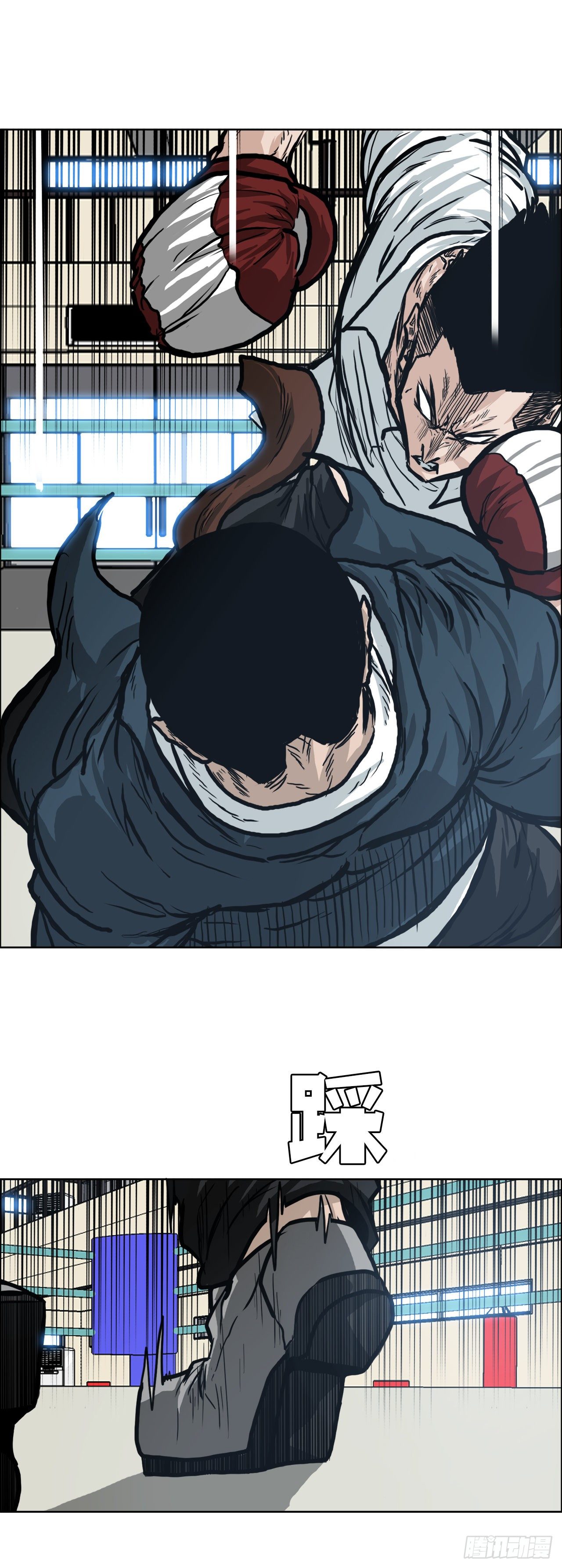 🍵BOSS在校园 79.振泰vs星辰(2) 第22页