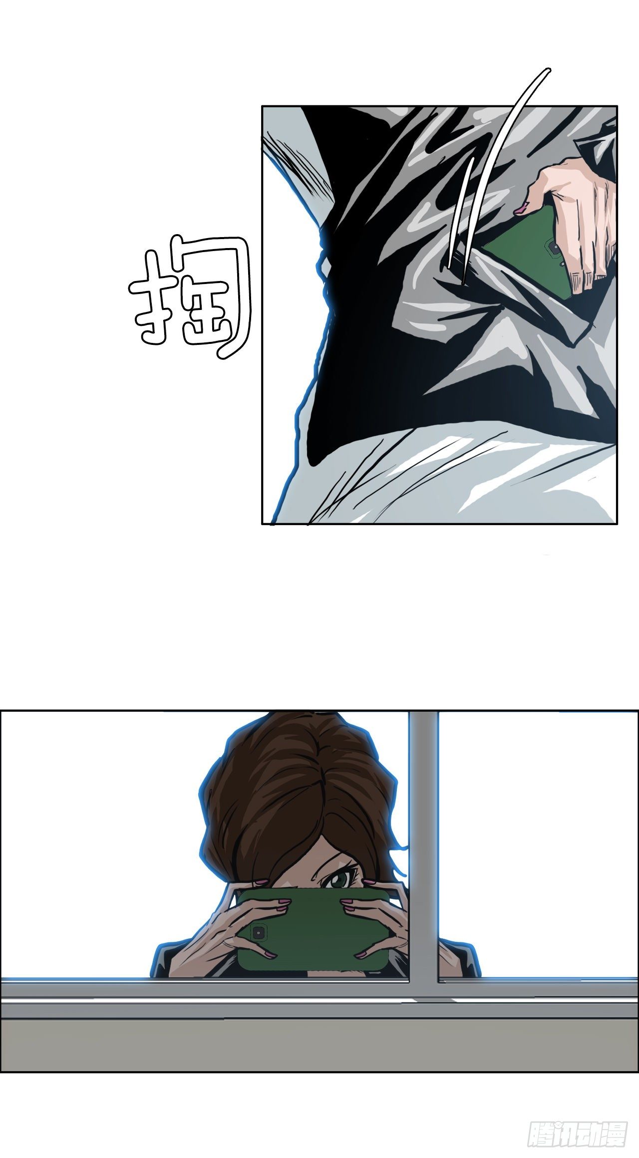 🍵BOSS在校园 79.振泰vs星辰(2) 第29页