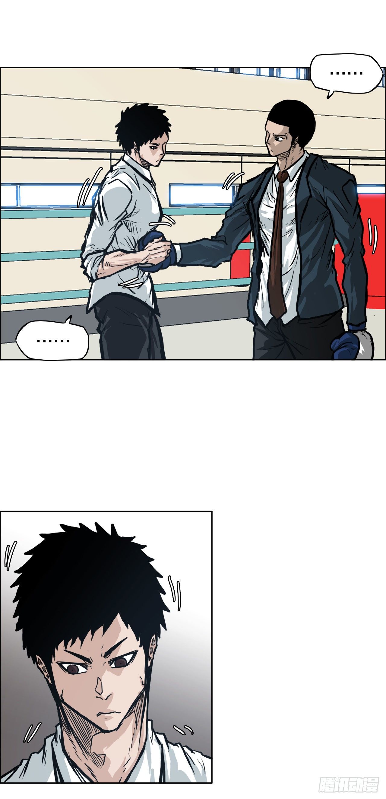 🍵BOSS在校园 79.振泰vs星辰(2) 第5页